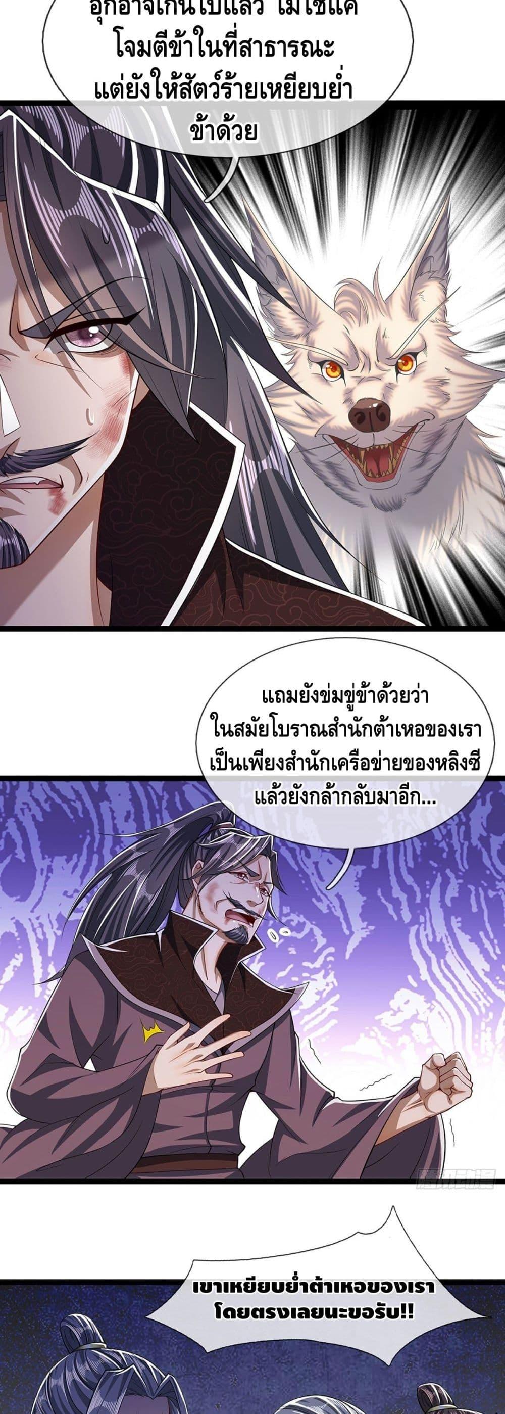 Manga-lc-com อ่านมังงะ อ่านการ์ตูน ออนไลน์ ฟรี Disciples All Over the World ตอนที่ 1 2 3 4 5 6 7 8 9 10 11 12 13 14 ฟรี ไม่มีโฆษณา Manga-lc - อ่าน มังงะ อ่าน การ์ตูน ออนไลน์ อ่านมังงะ ฟรี