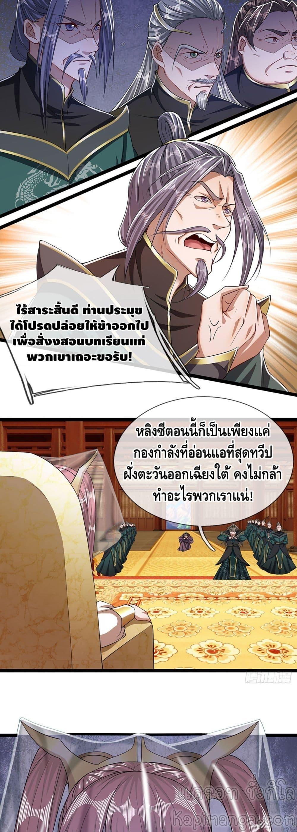 Manga-lc-com อ่านมังงะ อ่านการ์ตูน ออนไลน์ ฟรี Disciples All Over the World ตอนที่ 1 2 3 4 5 6 7 8 9 10 11 12 13 14 ฟรี ไม่มีโฆษณา Manga-lc - อ่าน มังงะ อ่าน การ์ตูน ออนไลน์ อ่านมังงะ ฟรี