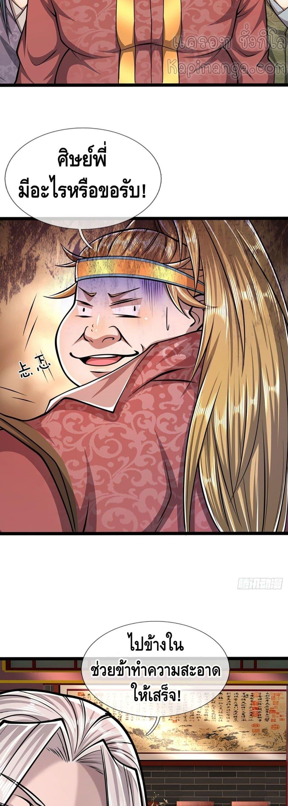 Manga-lc-com อ่านมังงะ อ่านการ์ตูน ออนไลน์ ฟรี Disciples All Over the World ตอนที่ 1 2 3 4 5 6 7 8 9 10 11 12 13 14 ฟรี ไม่มีโฆษณา Manga-lc - อ่าน มังงะ อ่าน การ์ตูน ออนไลน์ อ่านมังงะ ฟรี