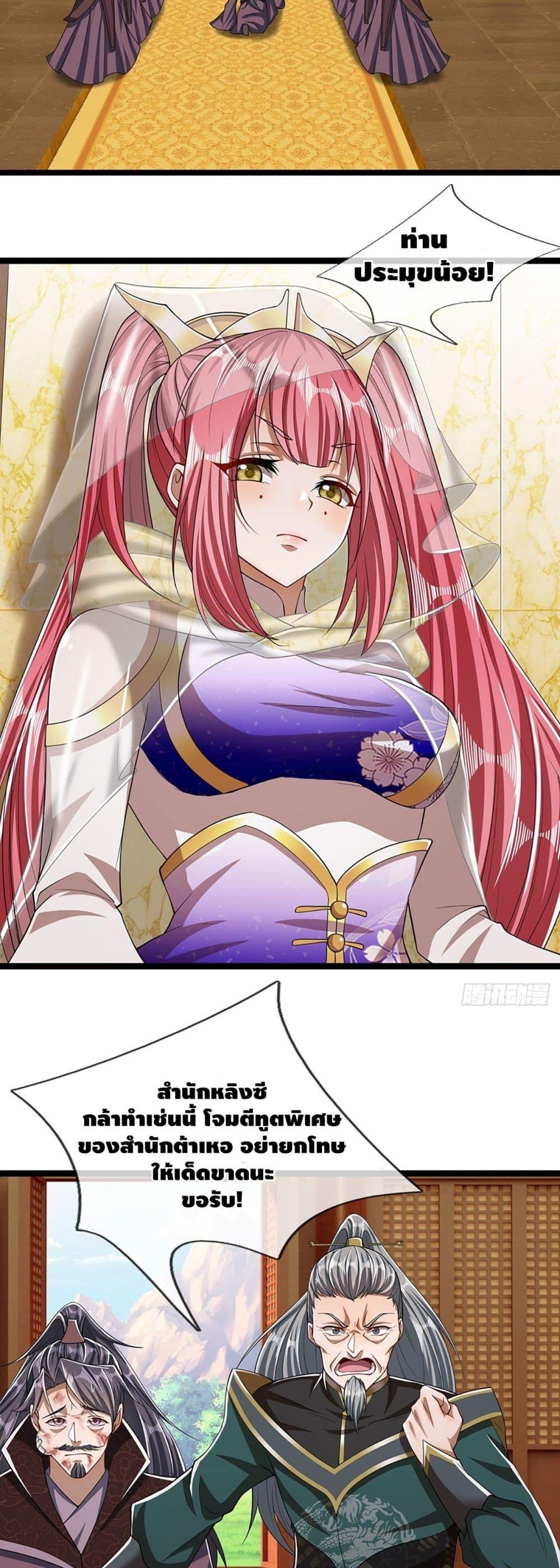 Manga-lc-com อ่านมังงะ อ่านการ์ตูน ออนไลน์ ฟรี Disciples All Over the World ตอนที่ 1 2 3 4 5 6 7 8 9 10 11 12 13 14 ฟรี ไม่มีโฆษณา Manga-lc - อ่าน มังงะ อ่าน การ์ตูน ออนไลน์ อ่านมังงะ ฟรี