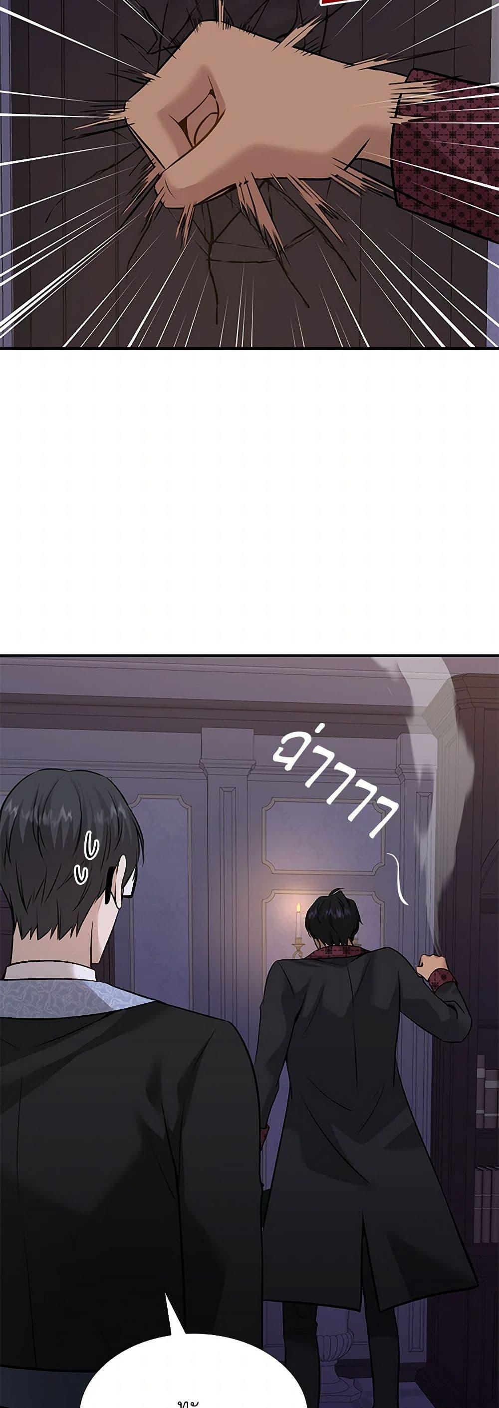 Manga-lc-com อ่านมังงะ อ่านการ์ตูน ออนไลน์ ฟรี Marriage and Sword ตอนที่ 1 2 3 4 5 6 7 8 9 10 11 12 13 14 ฟรี ไม่มีโฆษณา Manga-lc - อ่าน มังงะ อ่าน การ์ตูน ออนไลน์ อ่านมังงะ ฟรี