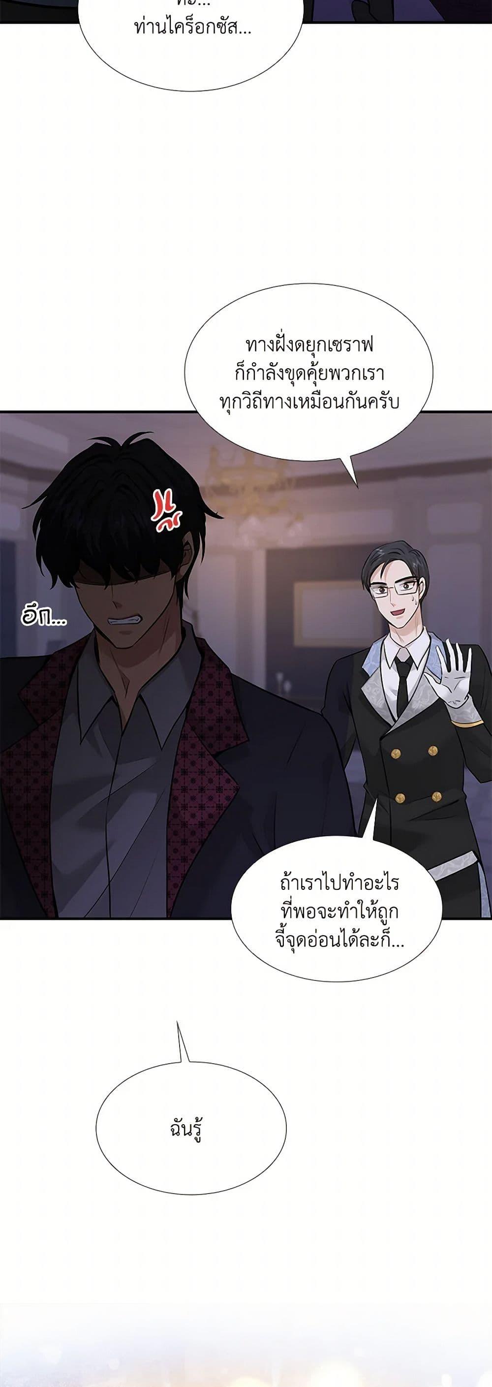 Manga-lc-com อ่านมังงะ อ่านการ์ตูน ออนไลน์ ฟรี Marriage and Sword ตอนที่ 1 2 3 4 5 6 7 8 9 10 11 12 13 14 ฟรี ไม่มีโฆษณา Manga-lc - อ่าน มังงะ อ่าน การ์ตูน ออนไลน์ อ่านมังงะ ฟรี