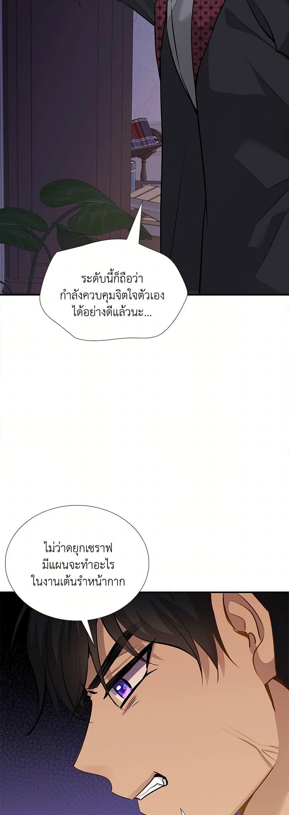 Manga-lc-com อ่านมังงะ อ่านการ์ตูน ออนไลน์ ฟรี Marriage and Sword ตอนที่ 1 2 3 4 5 6 7 8 9 10 11 12 13 14 ฟรี ไม่มีโฆษณา Manga-lc - อ่าน มังงะ อ่าน การ์ตูน ออนไลน์ อ่านมังงะ ฟรี