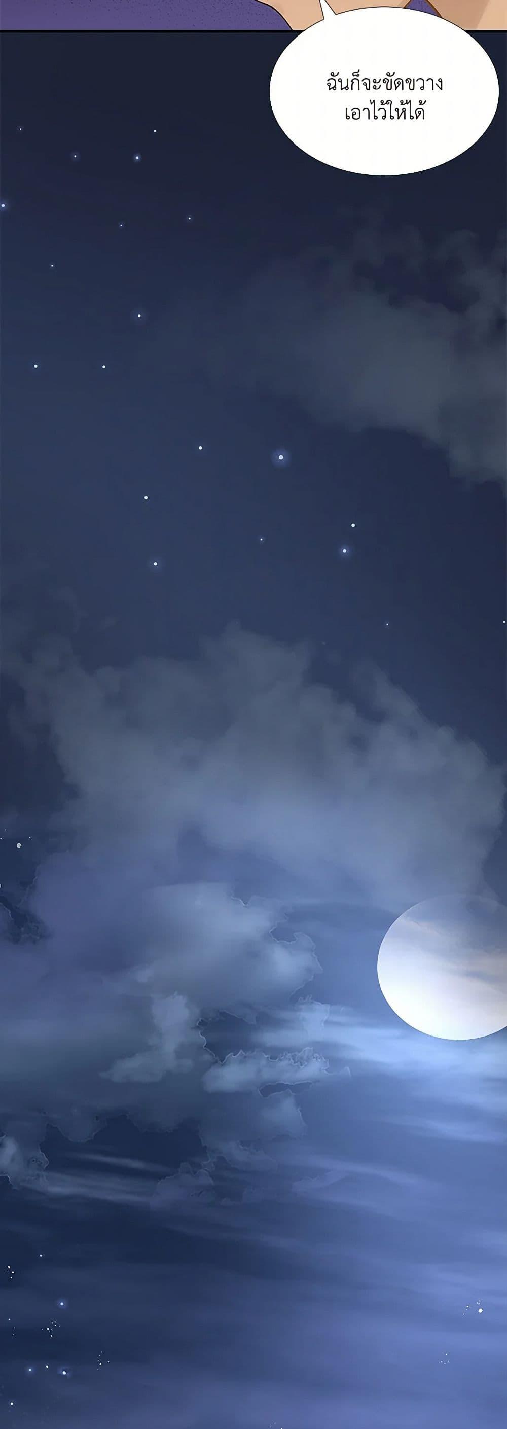 Manga-lc-com อ่านมังงะ อ่านการ์ตูน ออนไลน์ ฟรี Marriage and Sword ตอนที่ 1 2 3 4 5 6 7 8 9 10 11 12 13 14 ฟรี ไม่มีโฆษณา Manga-lc - อ่าน มังงะ อ่าน การ์ตูน ออนไลน์ อ่านมังงะ ฟรี