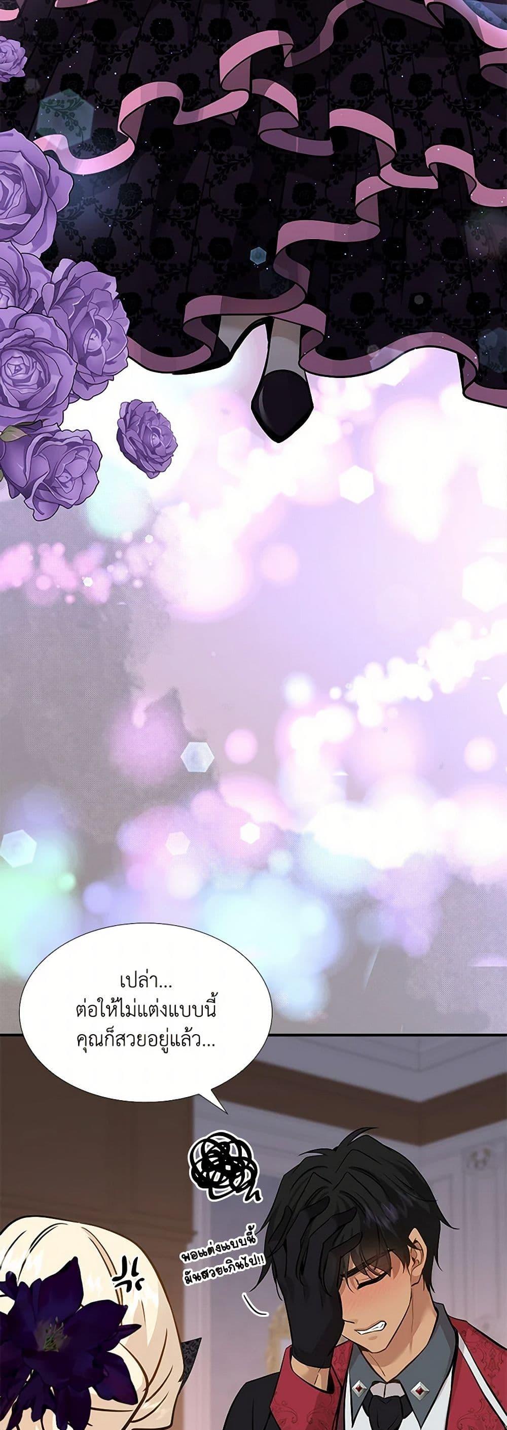 Manga-lc-com อ่านมังงะ อ่านการ์ตูน ออนไลน์ ฟรี Marriage and Sword ตอนที่ 1 2 3 4 5 6 7 8 9 10 11 12 13 14 ฟรี ไม่มีโฆษณา Manga-lc - อ่าน มังงะ อ่าน การ์ตูน ออนไลน์ อ่านมังงะ ฟรี