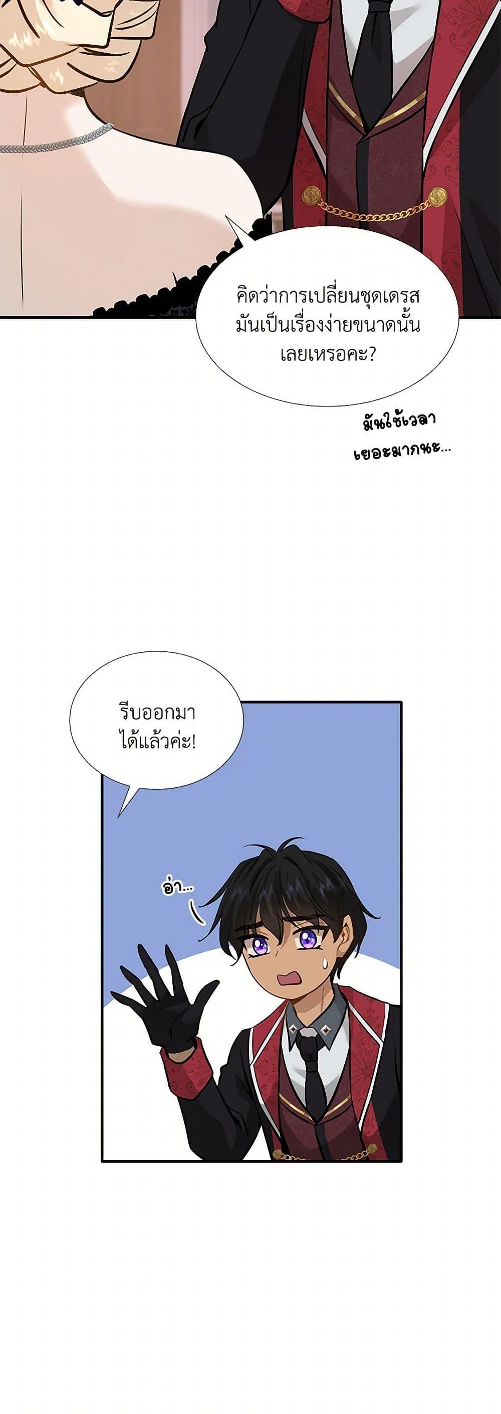 Manga-lc-com อ่านมังงะ อ่านการ์ตูน ออนไลน์ ฟรี Marriage and Sword ตอนที่ 1 2 3 4 5 6 7 8 9 10 11 12 13 14 ฟรี ไม่มีโฆษณา Manga-lc - อ่าน มังงะ อ่าน การ์ตูน ออนไลน์ อ่านมังงะ ฟรี