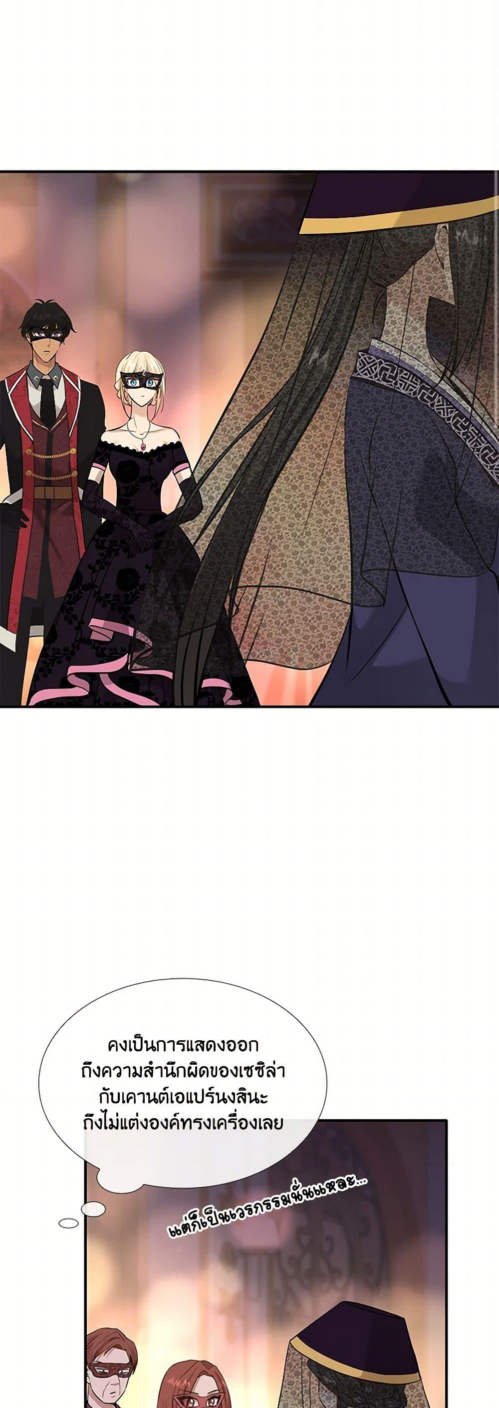 Manga-lc-com อ่านมังงะ อ่านการ์ตูน ออนไลน์ ฟรี Marriage and Sword ตอนที่ 1 2 3 4 5 6 7 8 9 10 11 12 13 14 ฟรี ไม่มีโฆษณา Manga-lc - อ่าน มังงะ อ่าน การ์ตูน ออนไลน์ อ่านมังงะ ฟรี