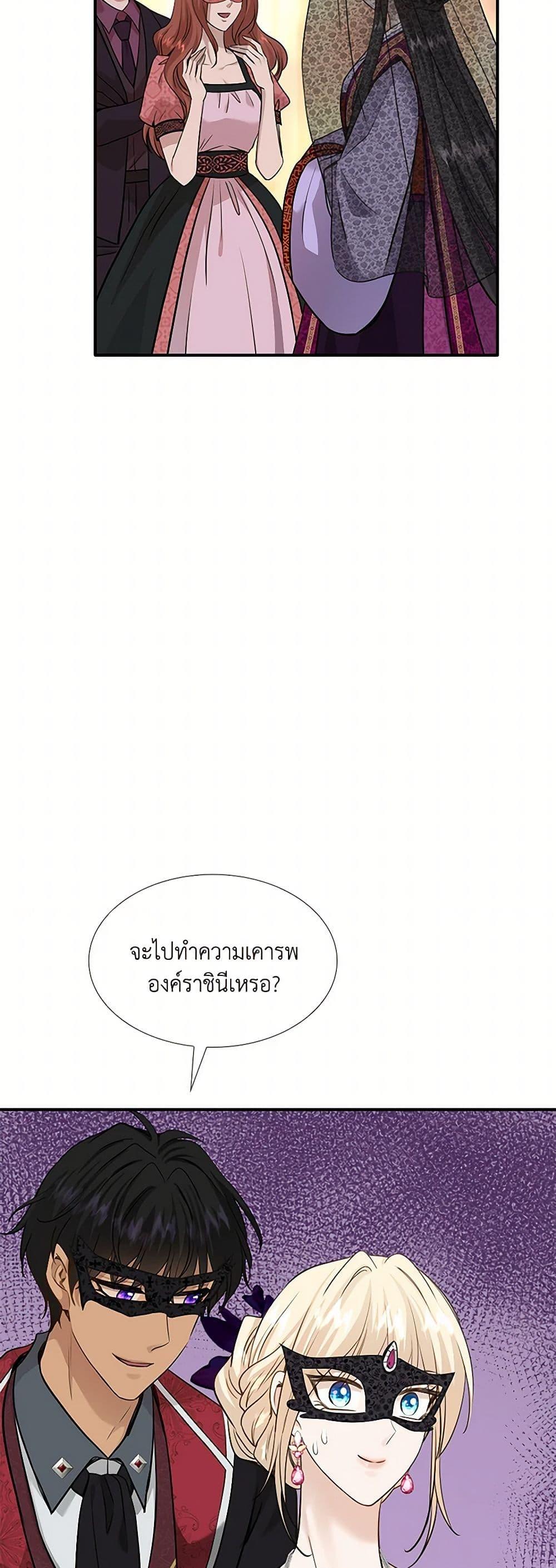 Manga-lc-com อ่านมังงะ อ่านการ์ตูน ออนไลน์ ฟรี Marriage and Sword ตอนที่ 1 2 3 4 5 6 7 8 9 10 11 12 13 14 ฟรี ไม่มีโฆษณา Manga-lc - อ่าน มังงะ อ่าน การ์ตูน ออนไลน์ อ่านมังงะ ฟรี