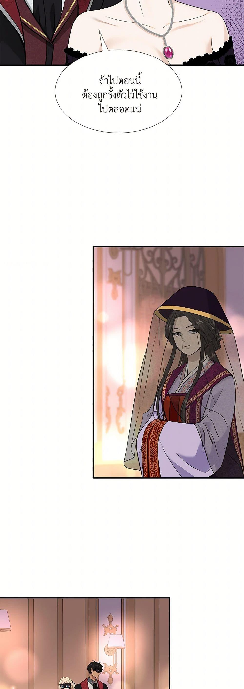 Manga-lc-com อ่านมังงะ อ่านการ์ตูน ออนไลน์ ฟรี Marriage and Sword ตอนที่ 1 2 3 4 5 6 7 8 9 10 11 12 13 14 ฟรี ไม่มีโฆษณา Manga-lc - อ่าน มังงะ อ่าน การ์ตูน ออนไลน์ อ่านมังงะ ฟรี