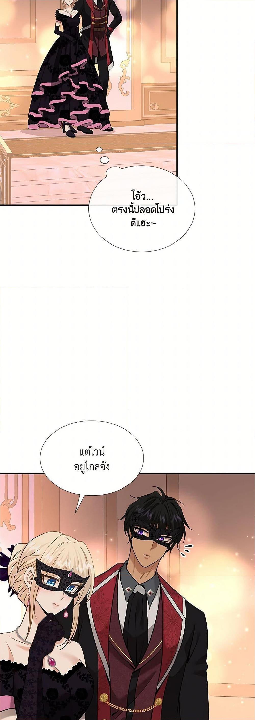 Manga-lc-com อ่านมังงะ อ่านการ์ตูน ออนไลน์ ฟรี Marriage and Sword ตอนที่ 1 2 3 4 5 6 7 8 9 10 11 12 13 14 ฟรี ไม่มีโฆษณา Manga-lc - อ่าน มังงะ อ่าน การ์ตูน ออนไลน์ อ่านมังงะ ฟรี