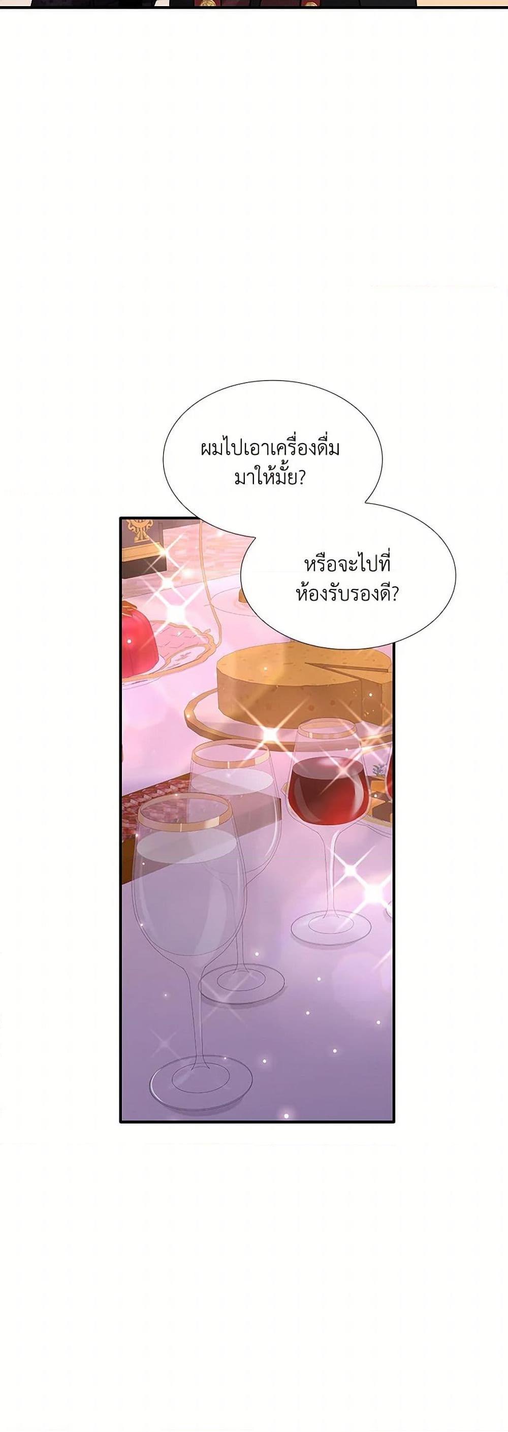 Manga-lc-com อ่านมังงะ อ่านการ์ตูน ออนไลน์ ฟรี Marriage and Sword ตอนที่ 1 2 3 4 5 6 7 8 9 10 11 12 13 14 ฟรี ไม่มีโฆษณา Manga-lc - อ่าน มังงะ อ่าน การ์ตูน ออนไลน์ อ่านมังงะ ฟรี