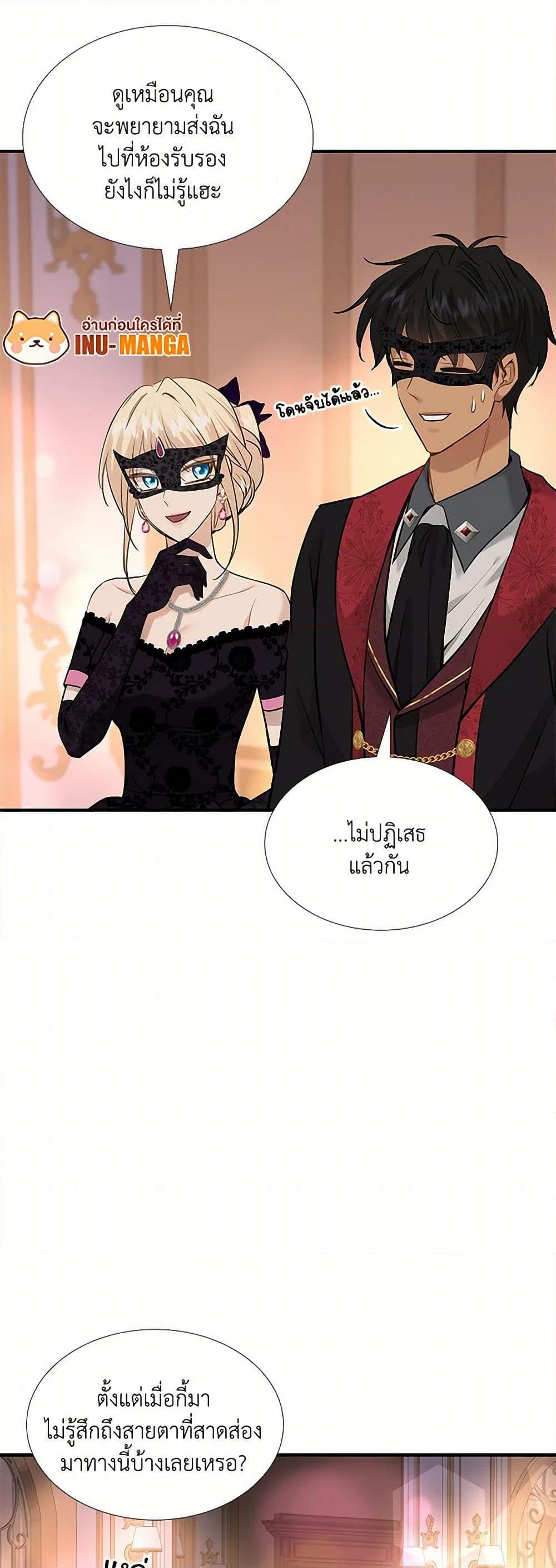 Manga-lc-com อ่านมังงะ อ่านการ์ตูน ออนไลน์ ฟรี Marriage and Sword ตอนที่ 1 2 3 4 5 6 7 8 9 10 11 12 13 14 ฟรี ไม่มีโฆษณา Manga-lc - อ่าน มังงะ อ่าน การ์ตูน ออนไลน์ อ่านมังงะ ฟรี