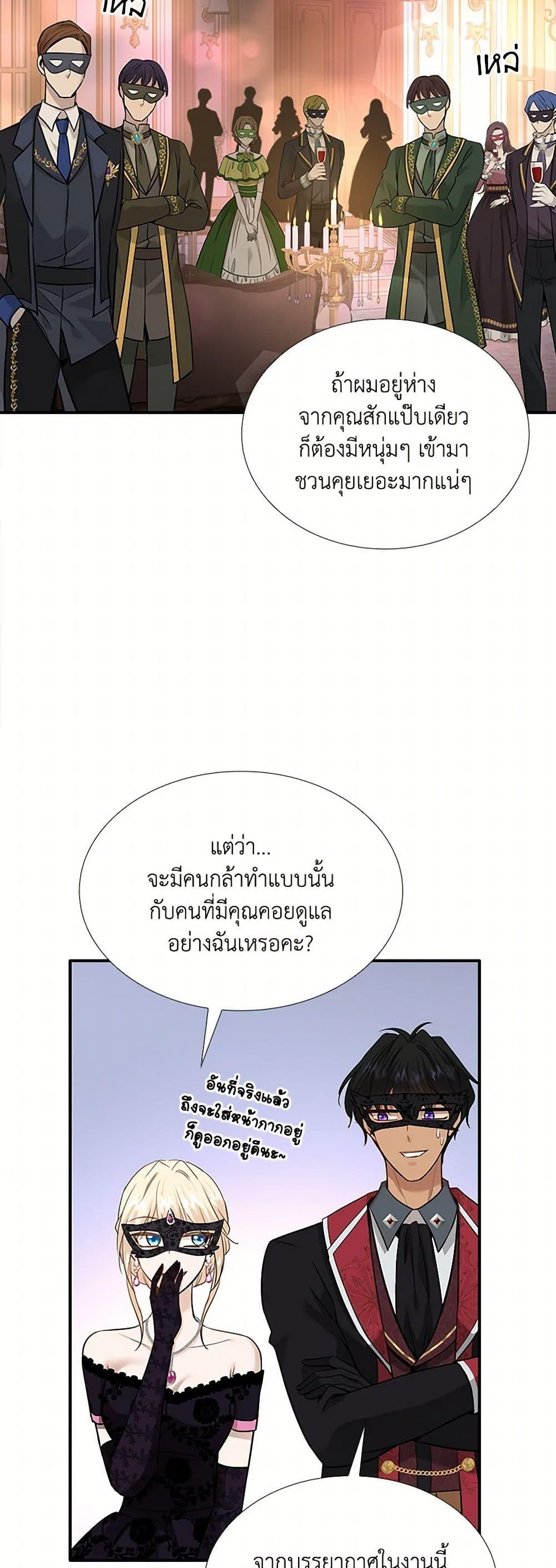 Manga-lc-com อ่านมังงะ อ่านการ์ตูน ออนไลน์ ฟรี Marriage and Sword ตอนที่ 1 2 3 4 5 6 7 8 9 10 11 12 13 14 ฟรี ไม่มีโฆษณา Manga-lc - อ่าน มังงะ อ่าน การ์ตูน ออนไลน์ อ่านมังงะ ฟรี