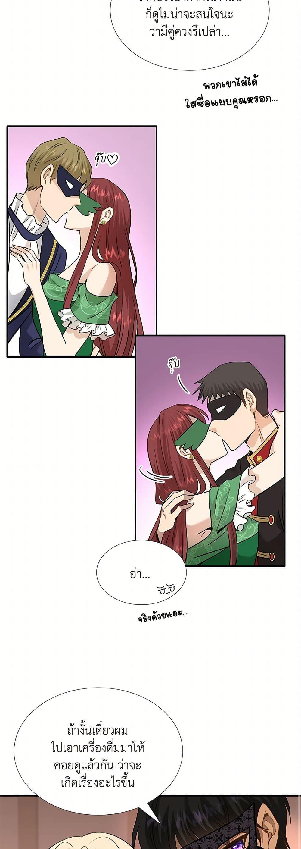 Manga-lc-com อ่านมังงะ อ่านการ์ตูน ออนไลน์ ฟรี Marriage and Sword ตอนที่ 1 2 3 4 5 6 7 8 9 10 11 12 13 14 ฟรี ไม่มีโฆษณา Manga-lc - อ่าน มังงะ อ่าน การ์ตูน ออนไลน์ อ่านมังงะ ฟรี