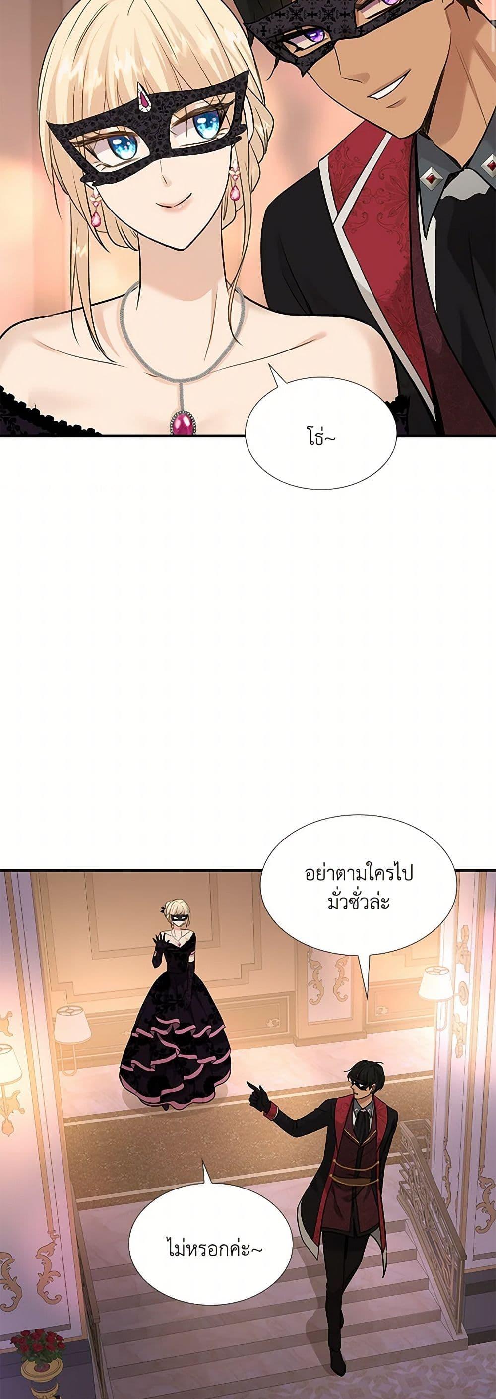 Manga-lc-com อ่านมังงะ อ่านการ์ตูน ออนไลน์ ฟรี Marriage and Sword ตอนที่ 1 2 3 4 5 6 7 8 9 10 11 12 13 14 ฟรี ไม่มีโฆษณา Manga-lc - อ่าน มังงะ อ่าน การ์ตูน ออนไลน์ อ่านมังงะ ฟรี