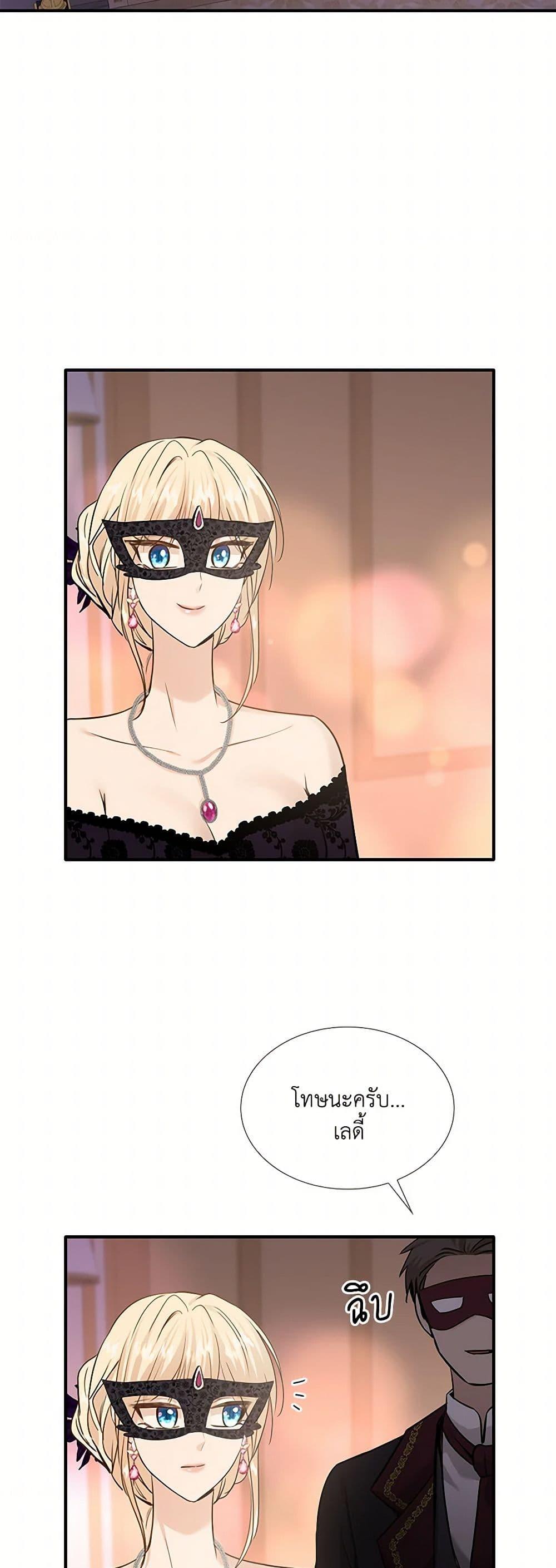 Manga-lc-com อ่านมังงะ อ่านการ์ตูน ออนไลน์ ฟรี Marriage and Sword ตอนที่ 1 2 3 4 5 6 7 8 9 10 11 12 13 14 ฟรี ไม่มีโฆษณา Manga-lc - อ่าน มังงะ อ่าน การ์ตูน ออนไลน์ อ่านมังงะ ฟรี