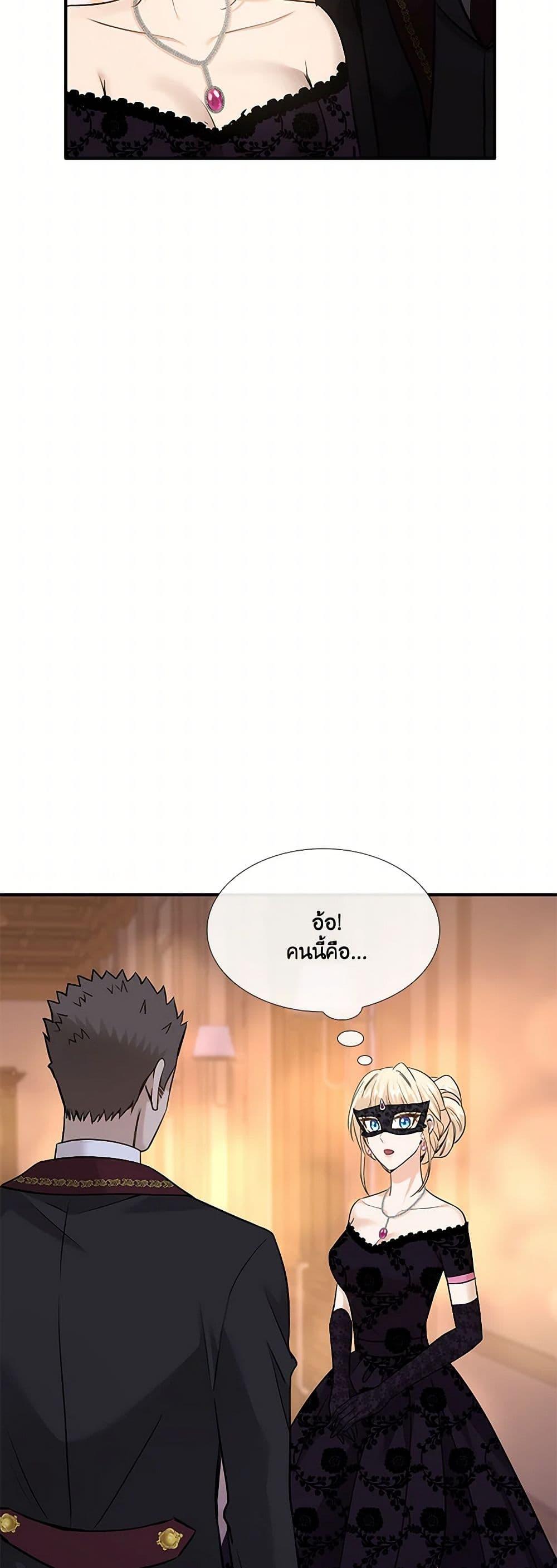 Manga-lc-com อ่านมังงะ อ่านการ์ตูน ออนไลน์ ฟรี Marriage and Sword ตอนที่ 1 2 3 4 5 6 7 8 9 10 11 12 13 14 ฟรี ไม่มีโฆษณา Manga-lc - อ่าน มังงะ อ่าน การ์ตูน ออนไลน์ อ่านมังงะ ฟรี