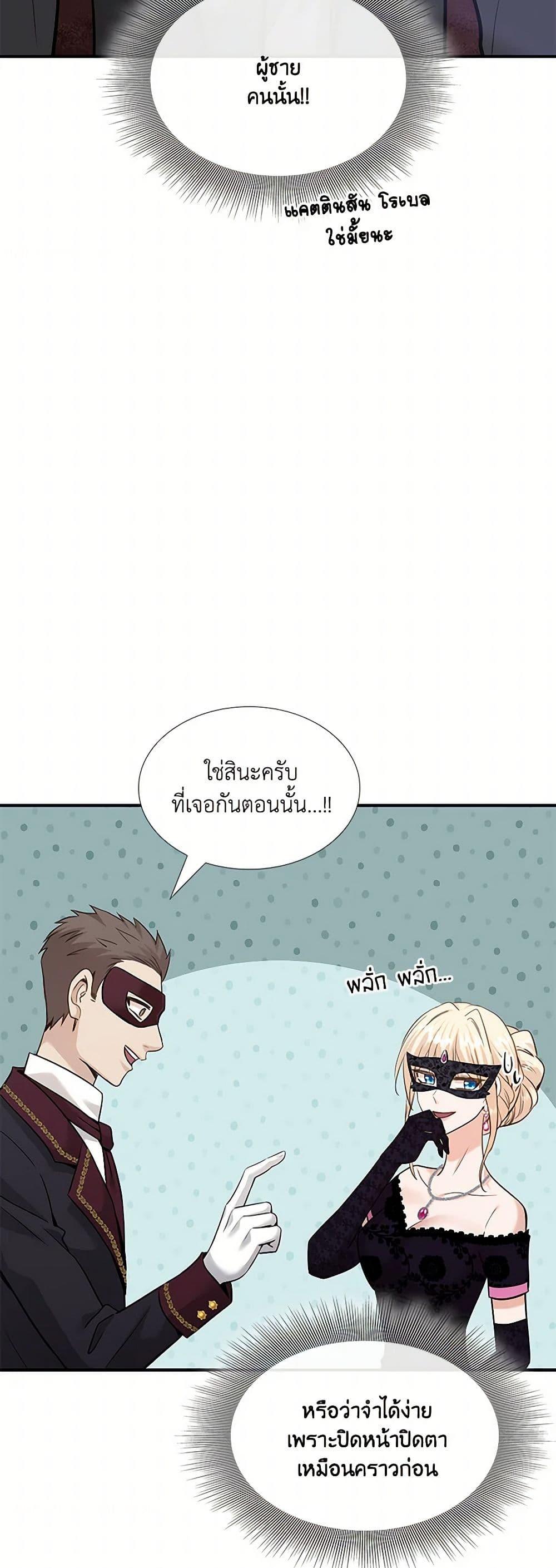 Manga-lc-com อ่านมังงะ อ่านการ์ตูน ออนไลน์ ฟรี Marriage and Sword ตอนที่ 1 2 3 4 5 6 7 8 9 10 11 12 13 14 ฟรี ไม่มีโฆษณา Manga-lc - อ่าน มังงะ อ่าน การ์ตูน ออนไลน์ อ่านมังงะ ฟรี