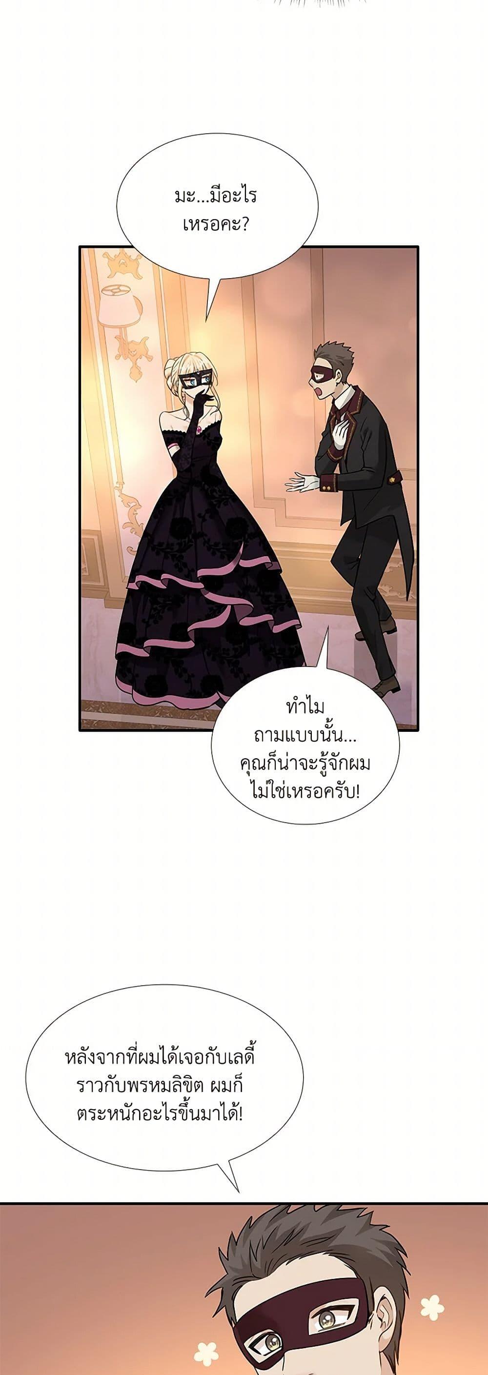 Manga-lc-com อ่านมังงะ อ่านการ์ตูน ออนไลน์ ฟรี Marriage and Sword ตอนที่ 1 2 3 4 5 6 7 8 9 10 11 12 13 14 ฟรี ไม่มีโฆษณา Manga-lc - อ่าน มังงะ อ่าน การ์ตูน ออนไลน์ อ่านมังงะ ฟรี