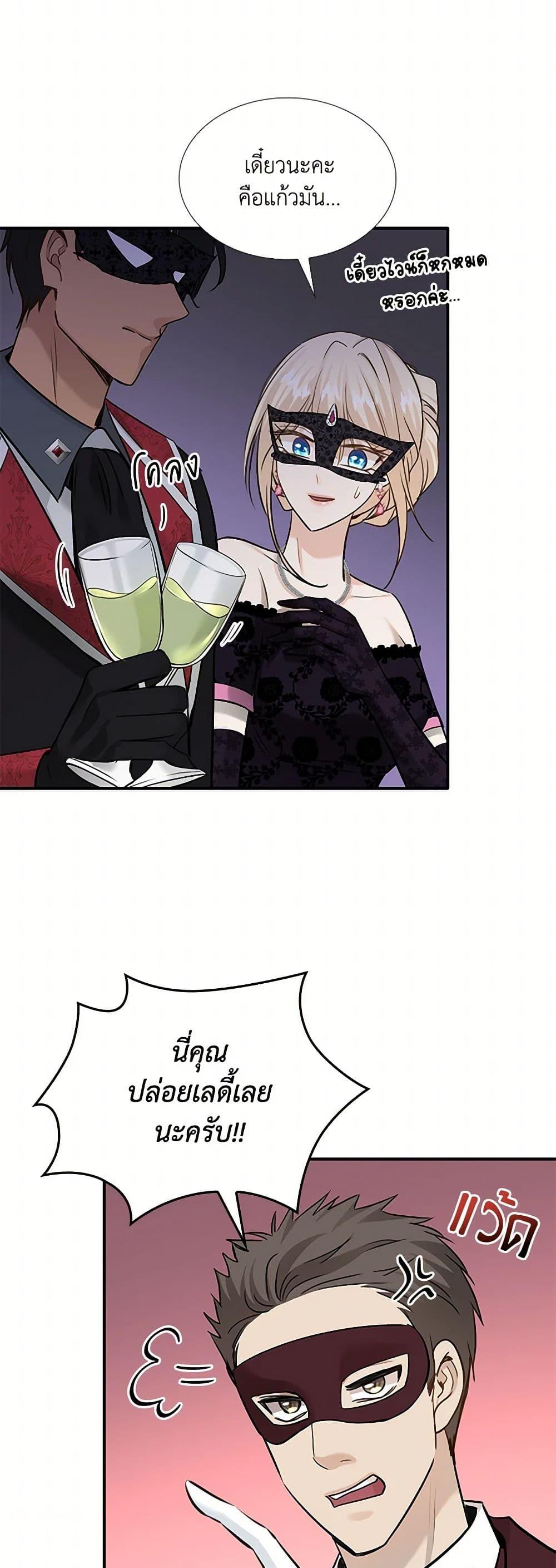 Manga-lc-com อ่านมังงะ อ่านการ์ตูน ออนไลน์ ฟรี Marriage and Sword ตอนที่ 1 2 3 4 5 6 7 8 9 10 11 12 13 14 ฟรี ไม่มีโฆษณา Manga-lc - อ่าน มังงะ อ่าน การ์ตูน ออนไลน์ อ่านมังงะ ฟรี