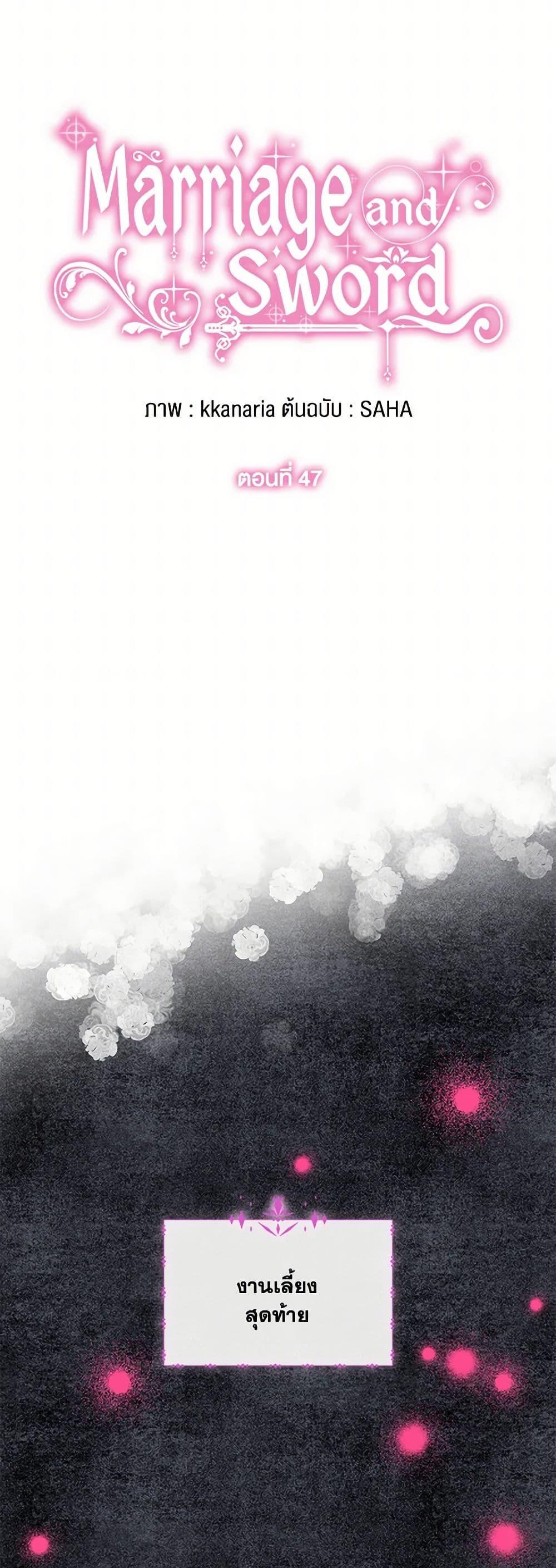 Manga-lc-com อ่านมังงะ อ่านการ์ตูน ออนไลน์ ฟรี Marriage and Sword ตอนที่ 1 2 3 4 5 6 7 8 9 10 11 12 13 14 ฟรี ไม่มีโฆษณา Manga-lc - อ่าน มังงะ อ่าน การ์ตูน ออนไลน์ อ่านมังงะ ฟรี