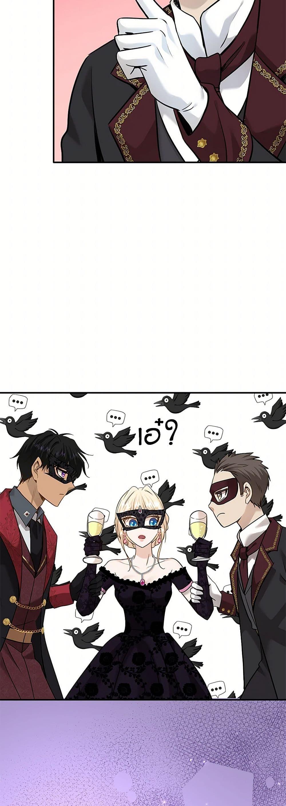 Manga-lc-com อ่านมังงะ อ่านการ์ตูน ออนไลน์ ฟรี Marriage and Sword ตอนที่ 1 2 3 4 5 6 7 8 9 10 11 12 13 14 ฟรี ไม่มีโฆษณา Manga-lc - อ่าน มังงะ อ่าน การ์ตูน ออนไลน์ อ่านมังงะ ฟรี