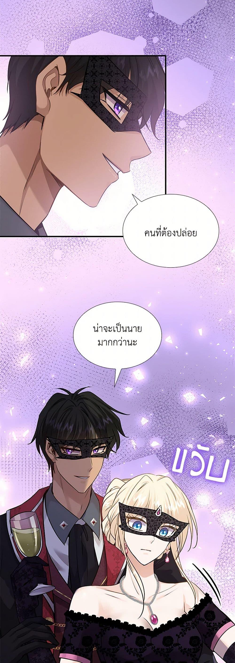 Manga-lc-com อ่านมังงะ อ่านการ์ตูน ออนไลน์ ฟรี Marriage and Sword ตอนที่ 1 2 3 4 5 6 7 8 9 10 11 12 13 14 ฟรี ไม่มีโฆษณา Manga-lc - อ่าน มังงะ อ่าน การ์ตูน ออนไลน์ อ่านมังงะ ฟรี