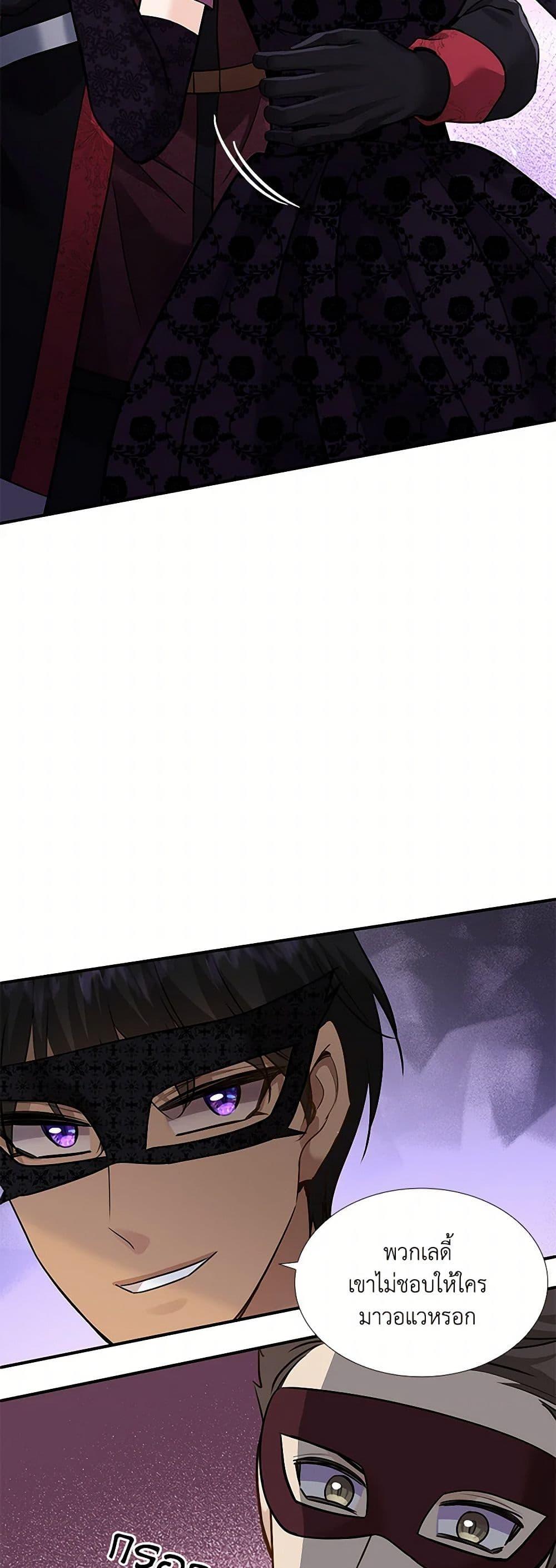 Manga-lc-com อ่านมังงะ อ่านการ์ตูน ออนไลน์ ฟรี Marriage and Sword ตอนที่ 1 2 3 4 5 6 7 8 9 10 11 12 13 14 ฟรี ไม่มีโฆษณา Manga-lc - อ่าน มังงะ อ่าน การ์ตูน ออนไลน์ อ่านมังงะ ฟรี