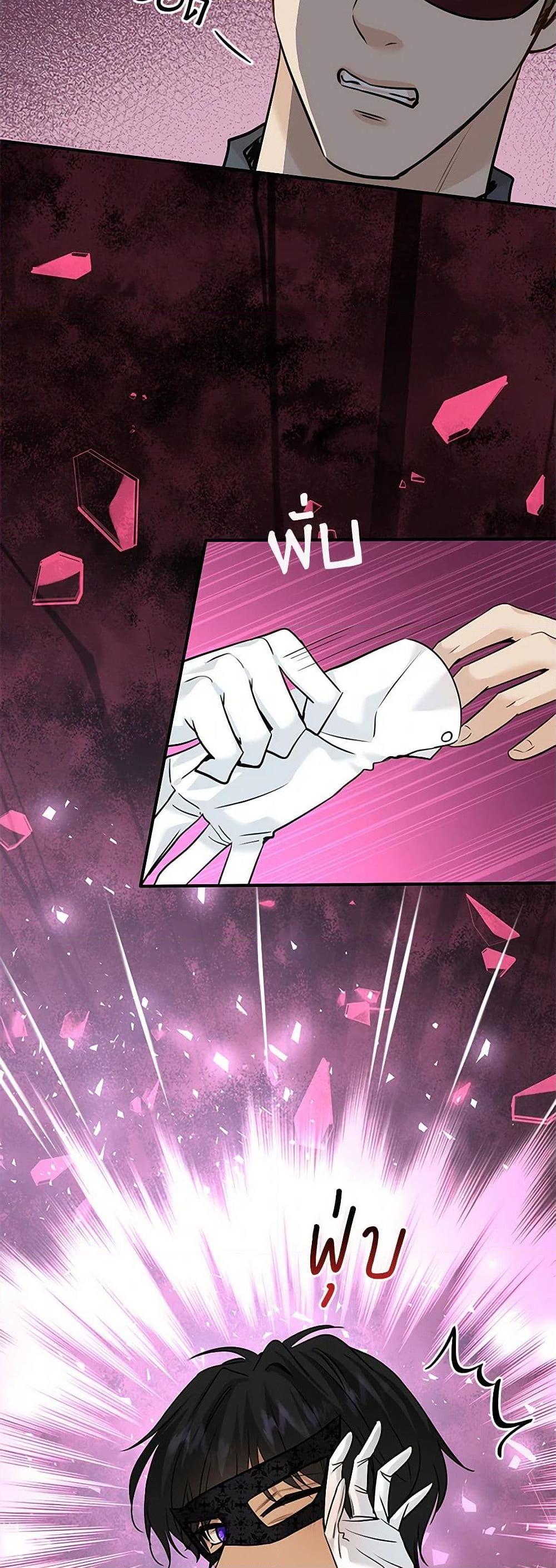 Manga-lc-com อ่านมังงะ อ่านการ์ตูน ออนไลน์ ฟรี Marriage and Sword ตอนที่ 1 2 3 4 5 6 7 8 9 10 11 12 13 14 ฟรี ไม่มีโฆษณา Manga-lc - อ่าน มังงะ อ่าน การ์ตูน ออนไลน์ อ่านมังงะ ฟรี