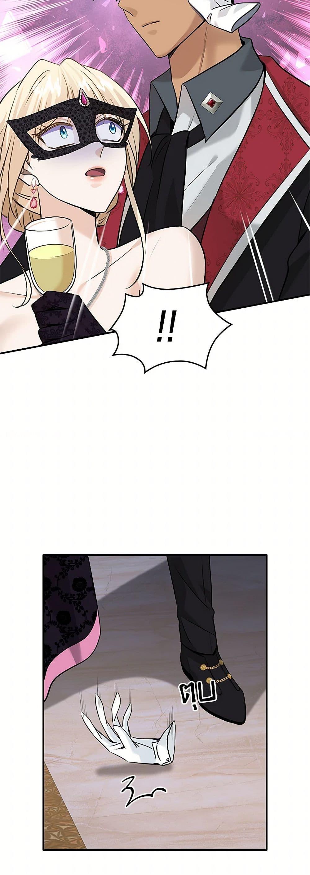 Manga-lc-com อ่านมังงะ อ่านการ์ตูน ออนไลน์ ฟรี Marriage and Sword ตอนที่ 1 2 3 4 5 6 7 8 9 10 11 12 13 14 ฟรี ไม่มีโฆษณา Manga-lc - อ่าน มังงะ อ่าน การ์ตูน ออนไลน์ อ่านมังงะ ฟรี
