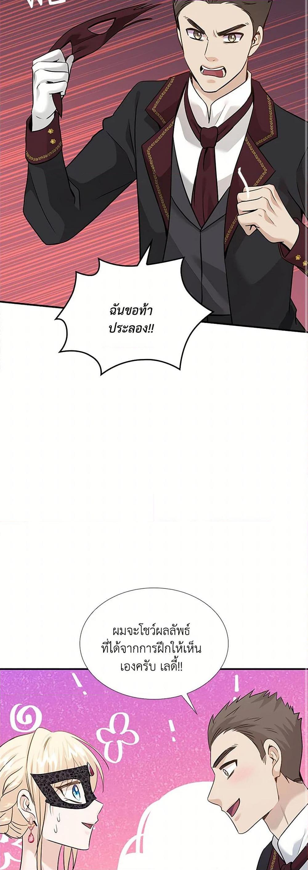 Manga-lc-com อ่านมังงะ อ่านการ์ตูน ออนไลน์ ฟรี Marriage and Sword ตอนที่ 1 2 3 4 5 6 7 8 9 10 11 12 13 14 ฟรี ไม่มีโฆษณา Manga-lc - อ่าน มังงะ อ่าน การ์ตูน ออนไลน์ อ่านมังงะ ฟรี