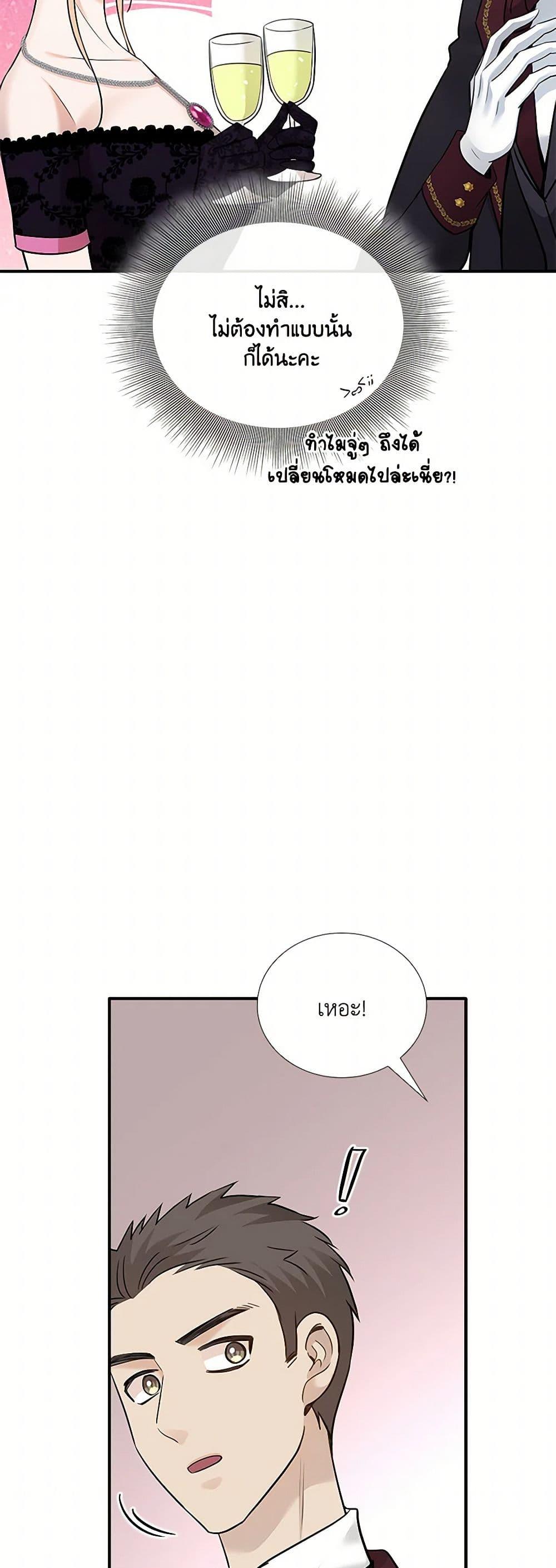 Manga-lc-com อ่านมังงะ อ่านการ์ตูน ออนไลน์ ฟรี Marriage and Sword ตอนที่ 1 2 3 4 5 6 7 8 9 10 11 12 13 14 ฟรี ไม่มีโฆษณา Manga-lc - อ่าน มังงะ อ่าน การ์ตูน ออนไลน์ อ่านมังงะ ฟรี