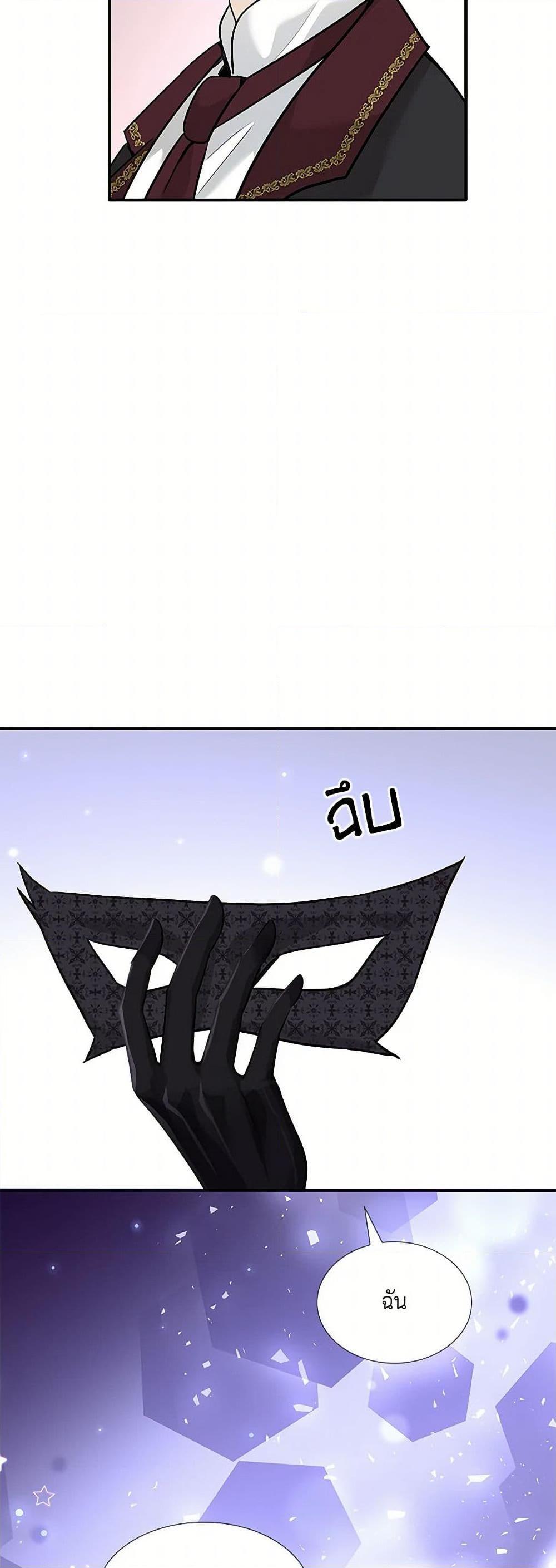 Manga-lc-com อ่านมังงะ อ่านการ์ตูน ออนไลน์ ฟรี Marriage and Sword ตอนที่ 1 2 3 4 5 6 7 8 9 10 11 12 13 14 ฟรี ไม่มีโฆษณา Manga-lc - อ่าน มังงะ อ่าน การ์ตูน ออนไลน์ อ่านมังงะ ฟรี