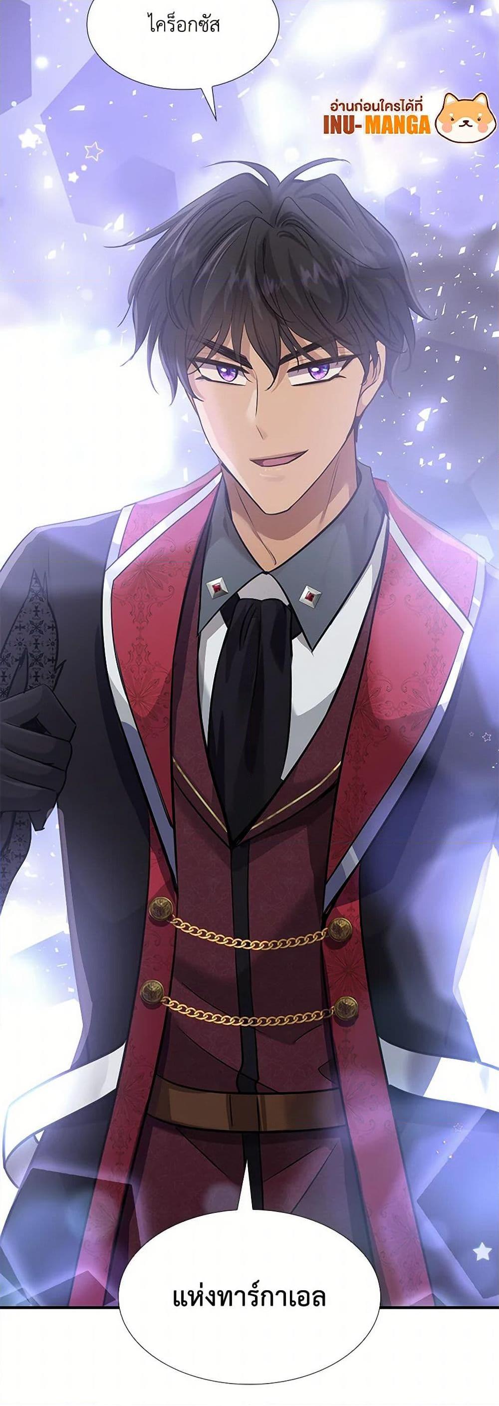 Manga-lc-com อ่านมังงะ อ่านการ์ตูน ออนไลน์ ฟรี Marriage and Sword ตอนที่ 1 2 3 4 5 6 7 8 9 10 11 12 13 14 ฟรี ไม่มีโฆษณา Manga-lc - อ่าน มังงะ อ่าน การ์ตูน ออนไลน์ อ่านมังงะ ฟรี