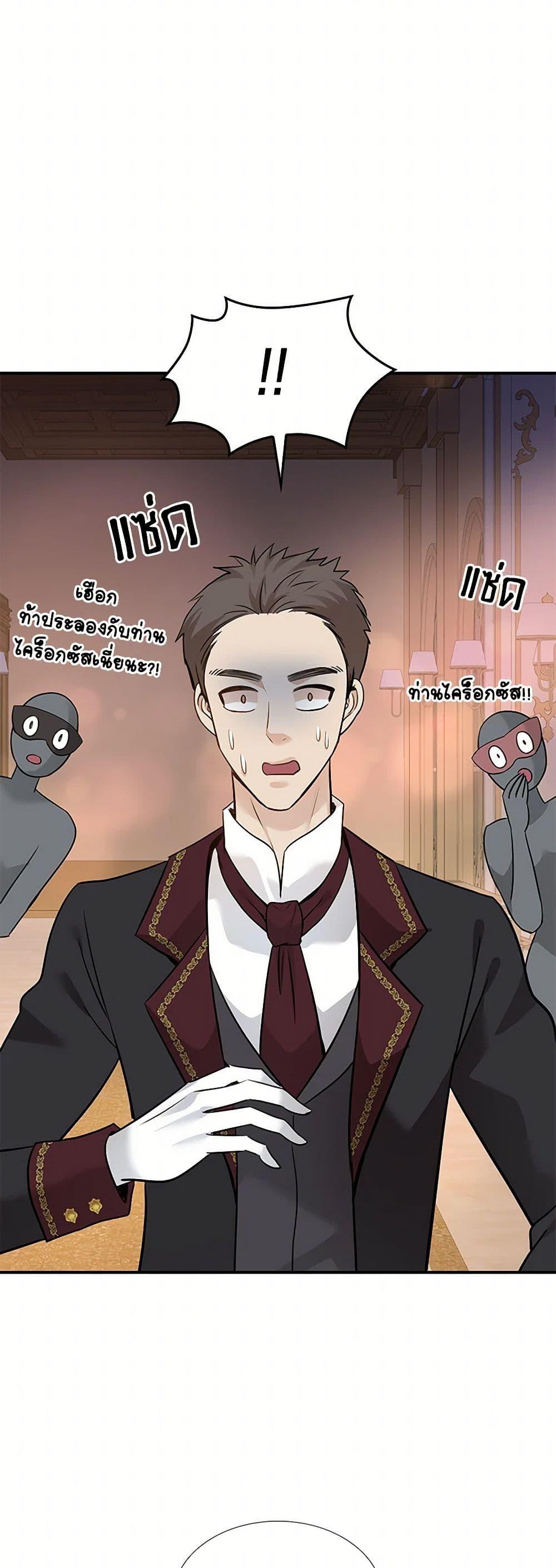 Manga-lc-com อ่านมังงะ อ่านการ์ตูน ออนไลน์ ฟรี Marriage and Sword ตอนที่ 1 2 3 4 5 6 7 8 9 10 11 12 13 14 ฟรี ไม่มีโฆษณา Manga-lc - อ่าน มังงะ อ่าน การ์ตูน ออนไลน์ อ่านมังงะ ฟรี