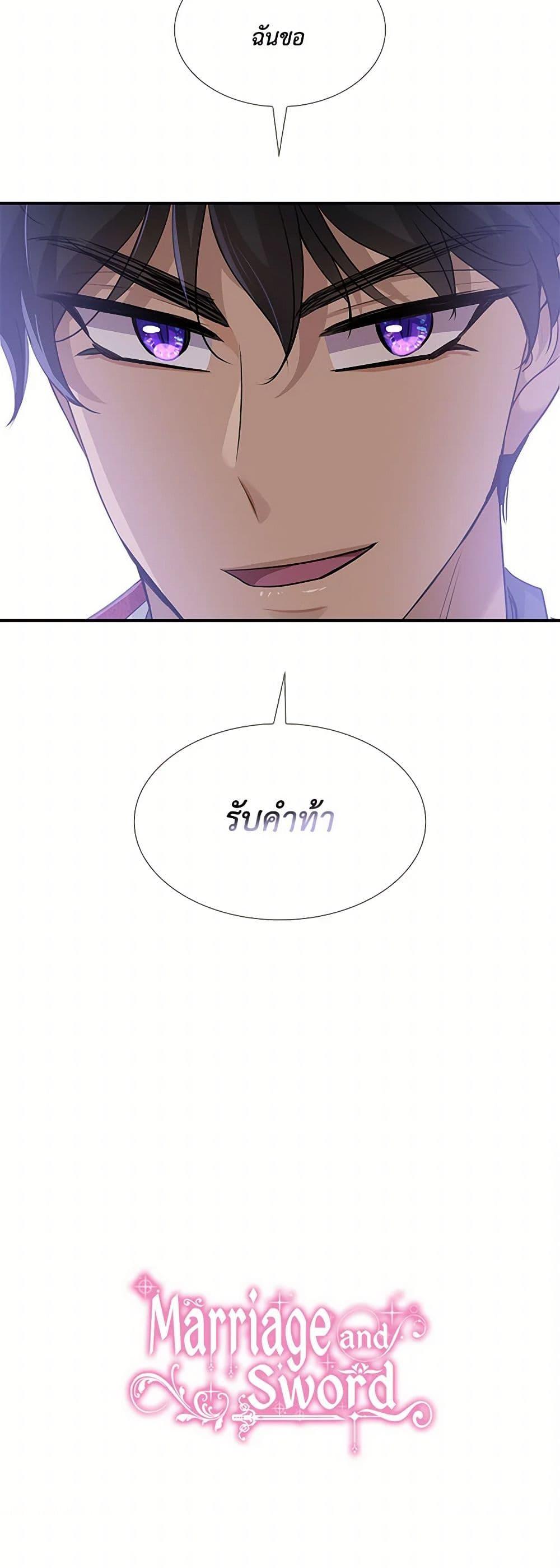 Manga-lc-com อ่านมังงะ อ่านการ์ตูน ออนไลน์ ฟรี Marriage and Sword ตอนที่ 1 2 3 4 5 6 7 8 9 10 11 12 13 14 ฟรี ไม่มีโฆษณา Manga-lc - อ่าน มังงะ อ่าน การ์ตูน ออนไลน์ อ่านมังงะ ฟรี