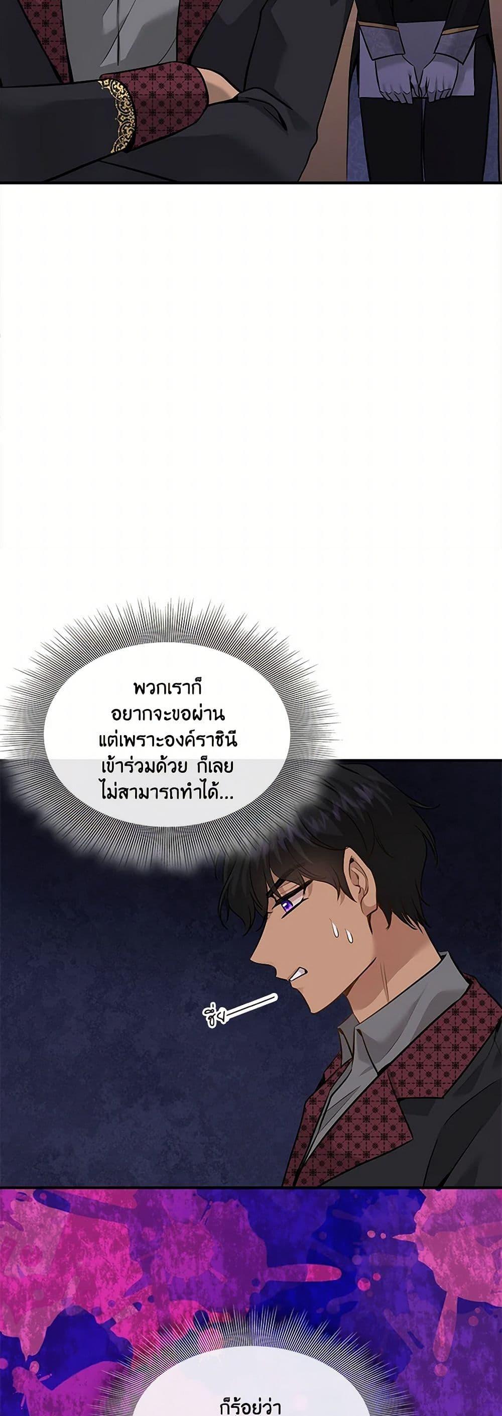 Manga-lc-com อ่านมังงะ อ่านการ์ตูน ออนไลน์ ฟรี Marriage and Sword ตอนที่ 1 2 3 4 5 6 7 8 9 10 11 12 13 14 ฟรี ไม่มีโฆษณา Manga-lc - อ่าน มังงะ อ่าน การ์ตูน ออนไลน์ อ่านมังงะ ฟรี