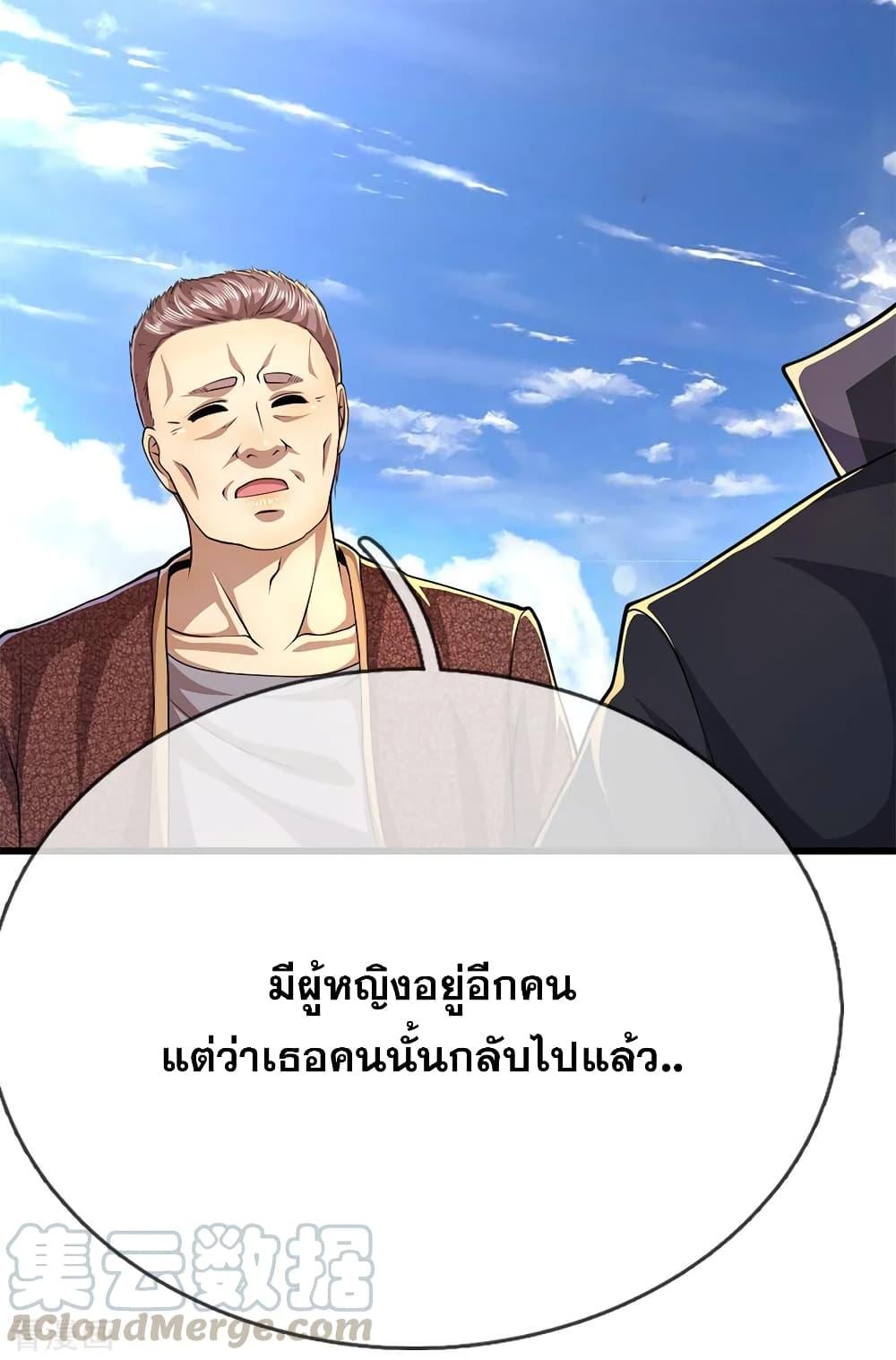 Manga-lc-com อ่านมังงะ อ่านการ์ตูน ออนไลน์ ฟรี Medical Martial Arts ตอนที่ 1 2 3 4 5 6 7 8 9 10 11 12 13 14 ฟรี ไม่มีโฆษณา Manga-lc - อ่าน มังงะ อ่าน การ์ตูน ออนไลน์ อ่านมังงะ ฟรี