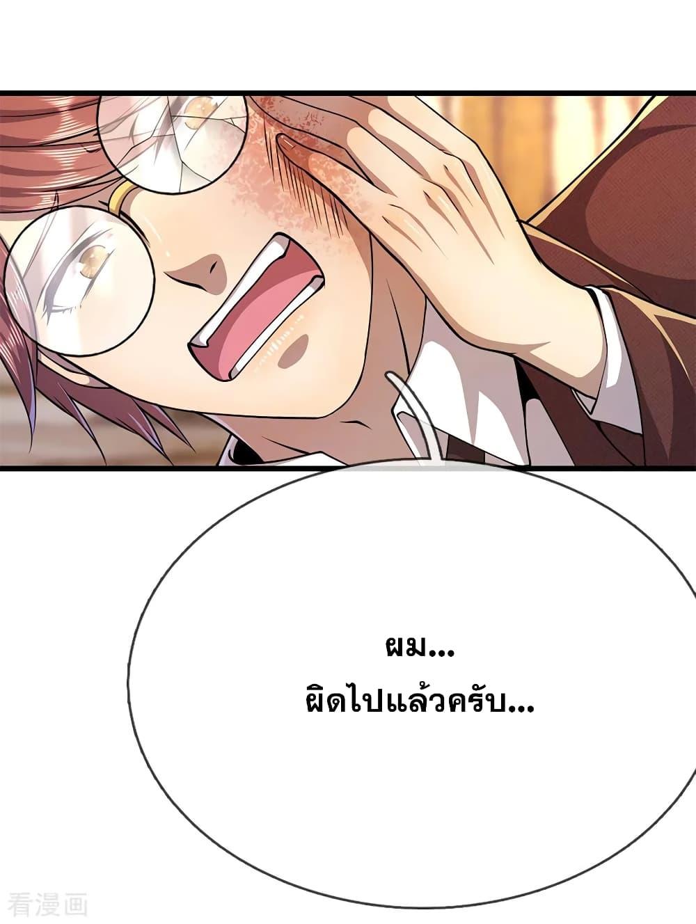 Manga-lc-com อ่านมังงะ อ่านการ์ตูน ออนไลน์ ฟรี Medical Martial Arts ตอนที่ 1 2 3 4 5 6 7 8 9 10 11 12 13 14 ฟรี ไม่มีโฆษณา Manga-lc - อ่าน มังงะ อ่าน การ์ตูน ออนไลน์ อ่านมังงะ ฟรี