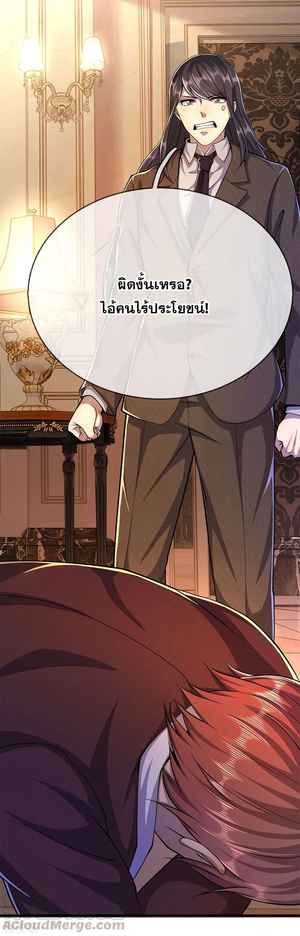 Manga-lc-com อ่านมังงะ อ่านการ์ตูน ออนไลน์ ฟรี Medical Martial Arts ตอนที่ 1 2 3 4 5 6 7 8 9 10 11 12 13 14 ฟรี ไม่มีโฆษณา Manga-lc - อ่าน มังงะ อ่าน การ์ตูน ออนไลน์ อ่านมังงะ ฟรี