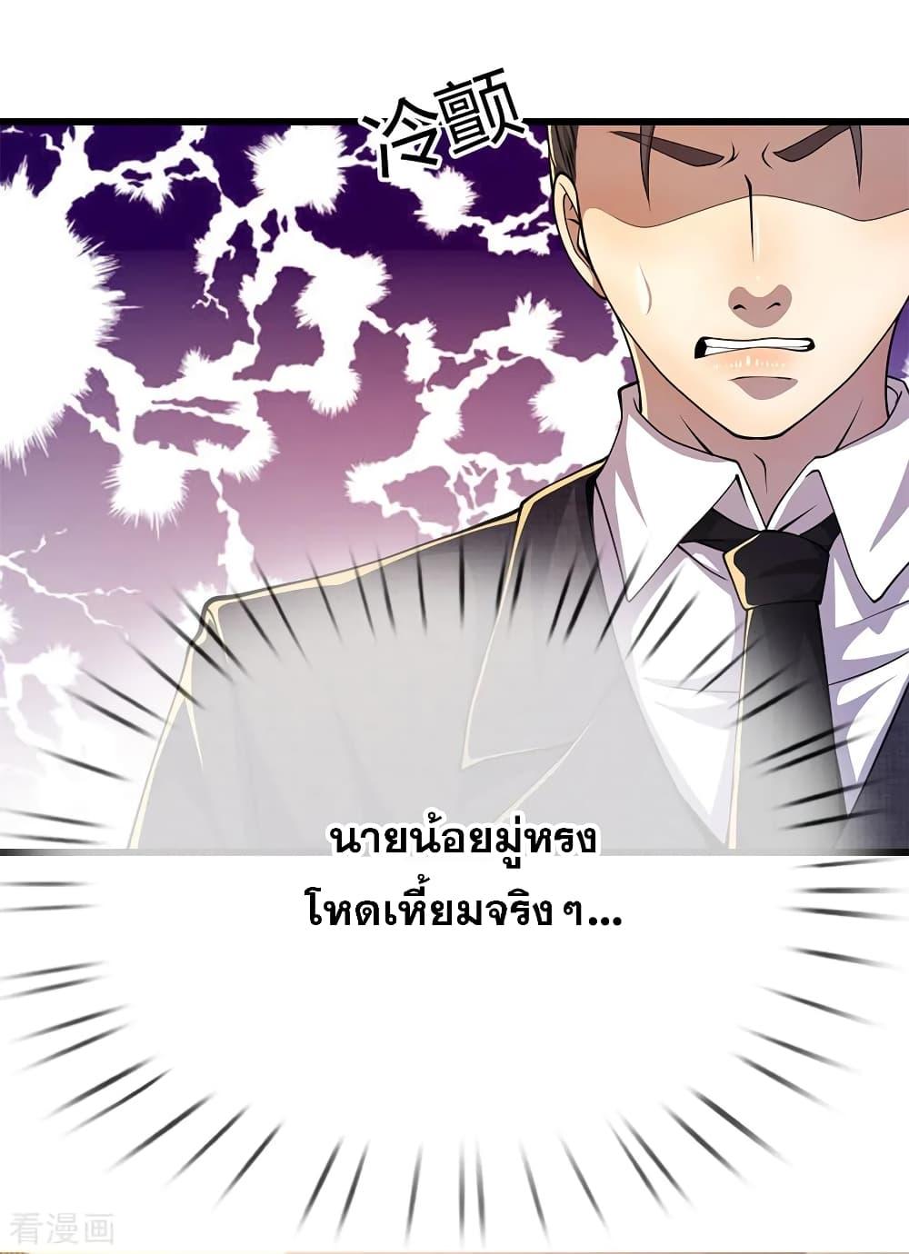 Manga-lc-com อ่านมังงะ อ่านการ์ตูน ออนไลน์ ฟรี Medical Martial Arts ตอนที่ 1 2 3 4 5 6 7 8 9 10 11 12 13 14 ฟรี ไม่มีโฆษณา Manga-lc - อ่าน มังงะ อ่าน การ์ตูน ออนไลน์ อ่านมังงะ ฟรี