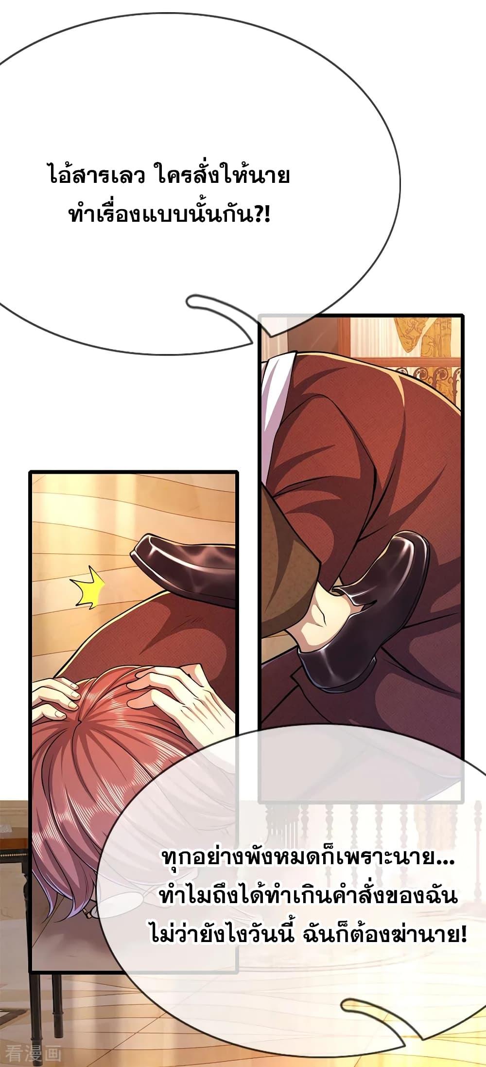 Manga-lc-com อ่านมังงะ อ่านการ์ตูน ออนไลน์ ฟรี Medical Martial Arts ตอนที่ 1 2 3 4 5 6 7 8 9 10 11 12 13 14 ฟรี ไม่มีโฆษณา Manga-lc - อ่าน มังงะ อ่าน การ์ตูน ออนไลน์ อ่านมังงะ ฟรี