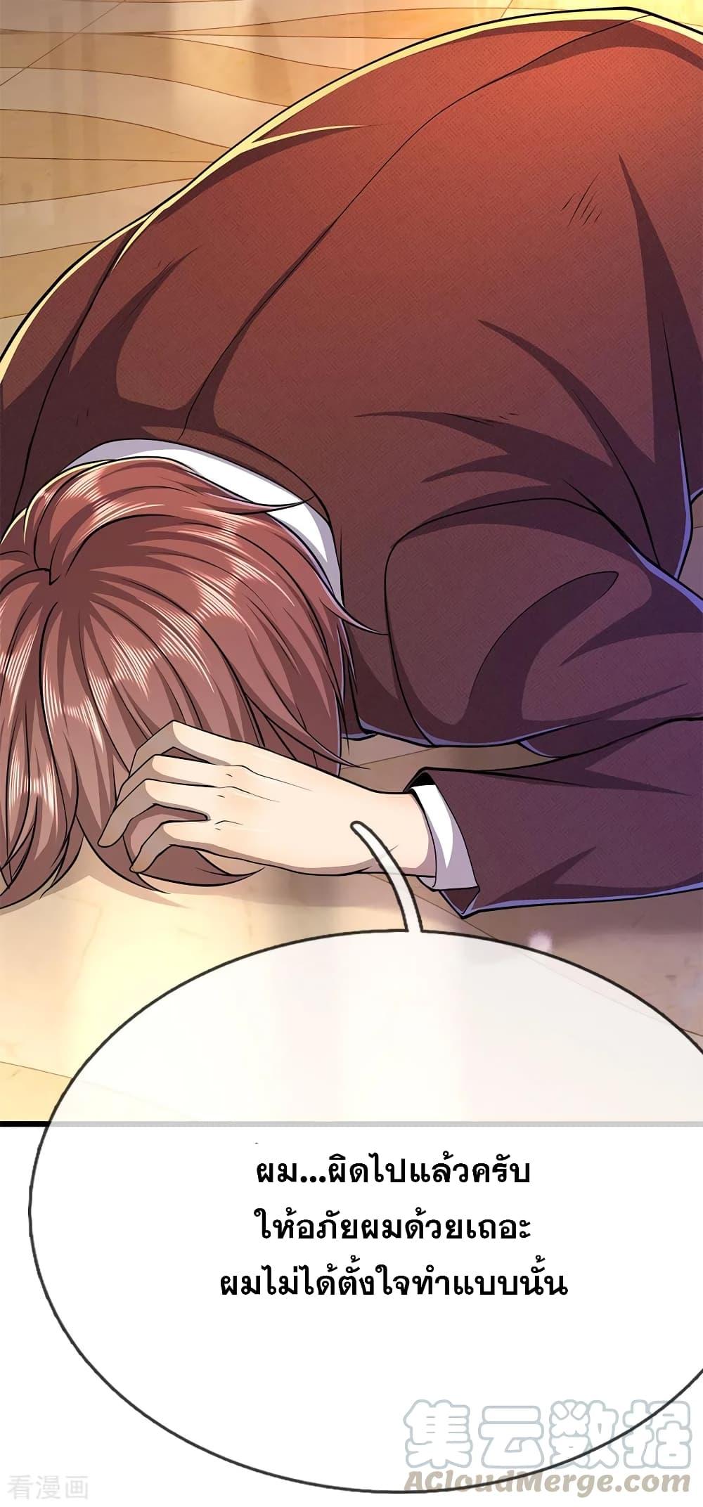 Manga-lc-com อ่านมังงะ อ่านการ์ตูน ออนไลน์ ฟรี Medical Martial Arts ตอนที่ 1 2 3 4 5 6 7 8 9 10 11 12 13 14 ฟรี ไม่มีโฆษณา Manga-lc - อ่าน มังงะ อ่าน การ์ตูน ออนไลน์ อ่านมังงะ ฟรี