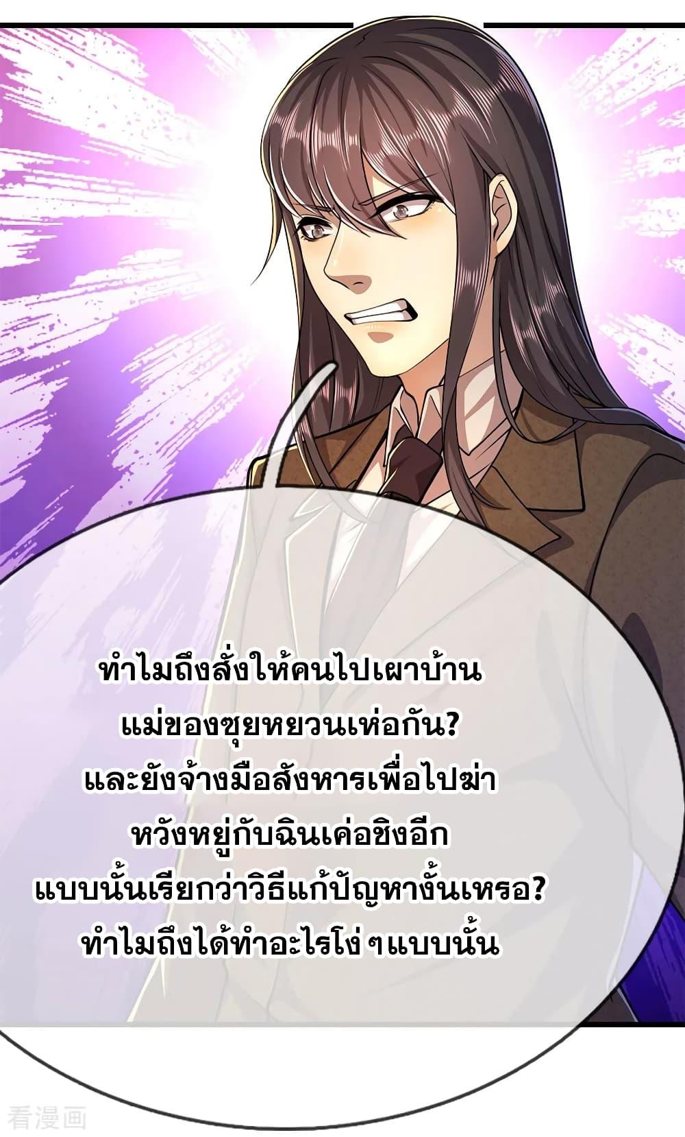 Manga-lc-com อ่านมังงะ อ่านการ์ตูน ออนไลน์ ฟรี Medical Martial Arts ตอนที่ 1 2 3 4 5 6 7 8 9 10 11 12 13 14 ฟรี ไม่มีโฆษณา Manga-lc - อ่าน มังงะ อ่าน การ์ตูน ออนไลน์ อ่านมังงะ ฟรี