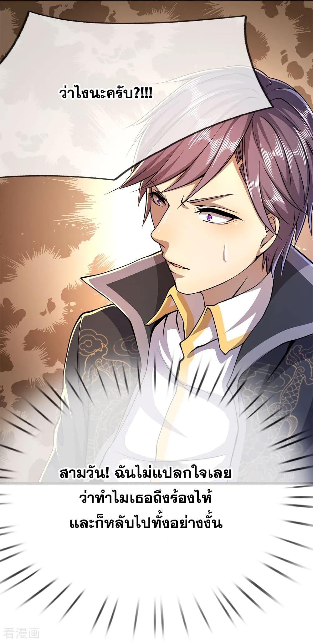 Manga-lc-com อ่านมังงะ อ่านการ์ตูน ออนไลน์ ฟรี Medical Martial Arts ตอนที่ 1 2 3 4 5 6 7 8 9 10 11 12 13 14 ฟรี ไม่มีโฆษณา Manga-lc - อ่าน มังงะ อ่าน การ์ตูน ออนไลน์ อ่านมังงะ ฟรี