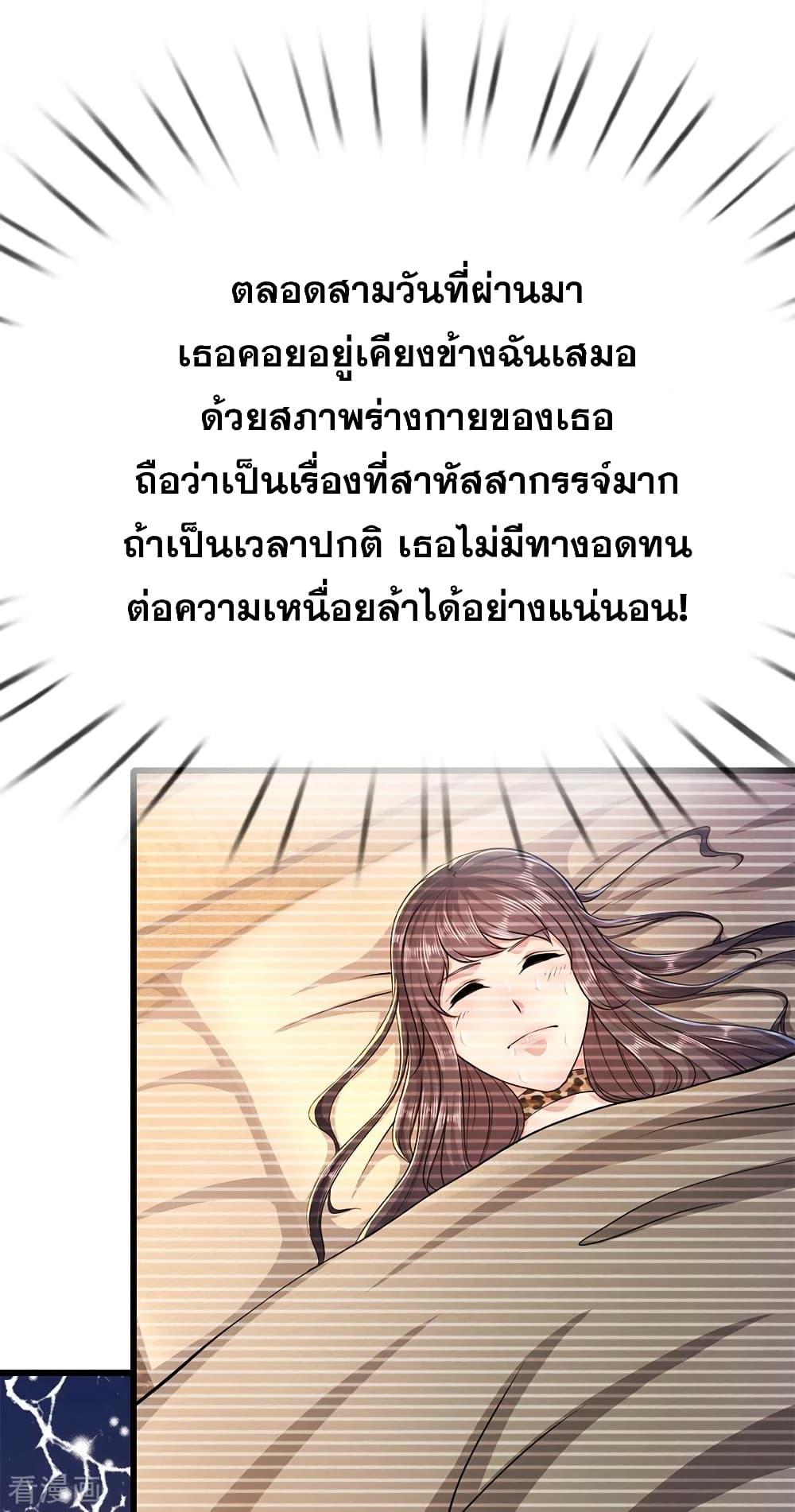 Manga-lc-com อ่านมังงะ อ่านการ์ตูน ออนไลน์ ฟรี Medical Martial Arts ตอนที่ 1 2 3 4 5 6 7 8 9 10 11 12 13 14 ฟรี ไม่มีโฆษณา Manga-lc - อ่าน มังงะ อ่าน การ์ตูน ออนไลน์ อ่านมังงะ ฟรี