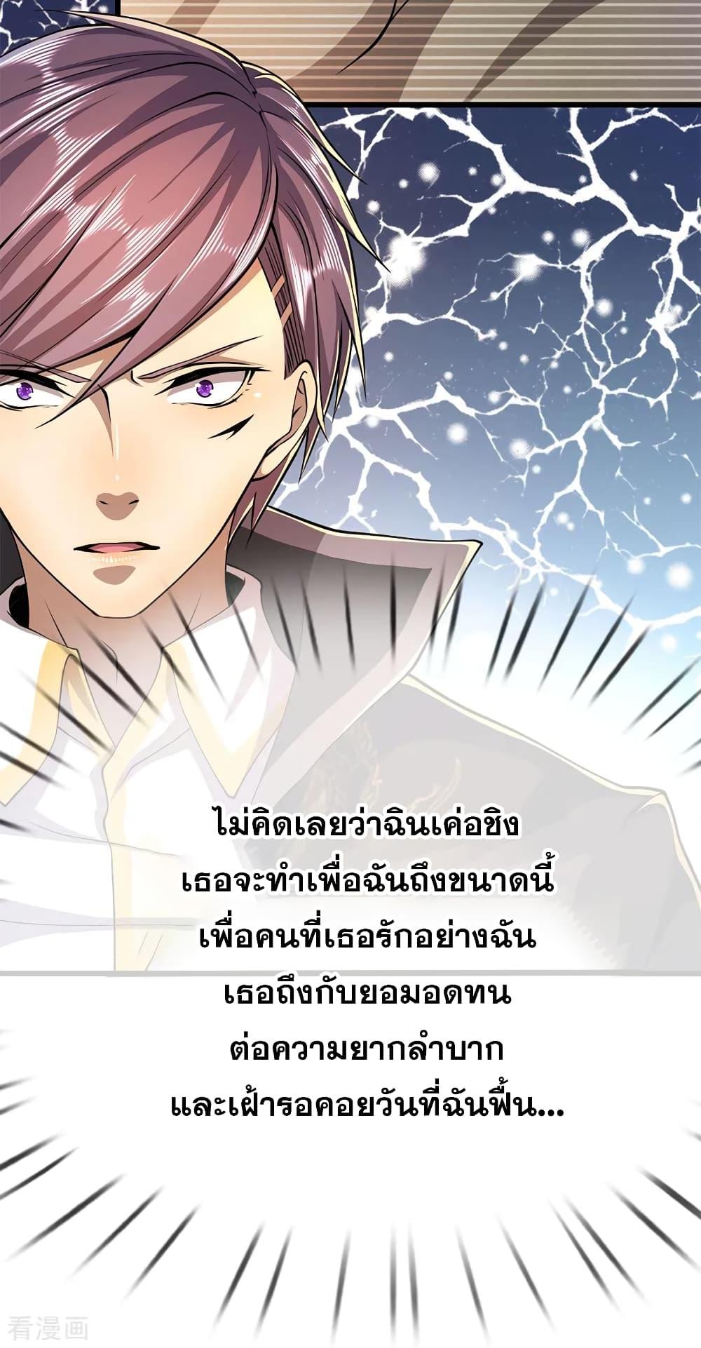 Manga-lc-com อ่านมังงะ อ่านการ์ตูน ออนไลน์ ฟรี Medical Martial Arts ตอนที่ 1 2 3 4 5 6 7 8 9 10 11 12 13 14 ฟรี ไม่มีโฆษณา Manga-lc - อ่าน มังงะ อ่าน การ์ตูน ออนไลน์ อ่านมังงะ ฟรี