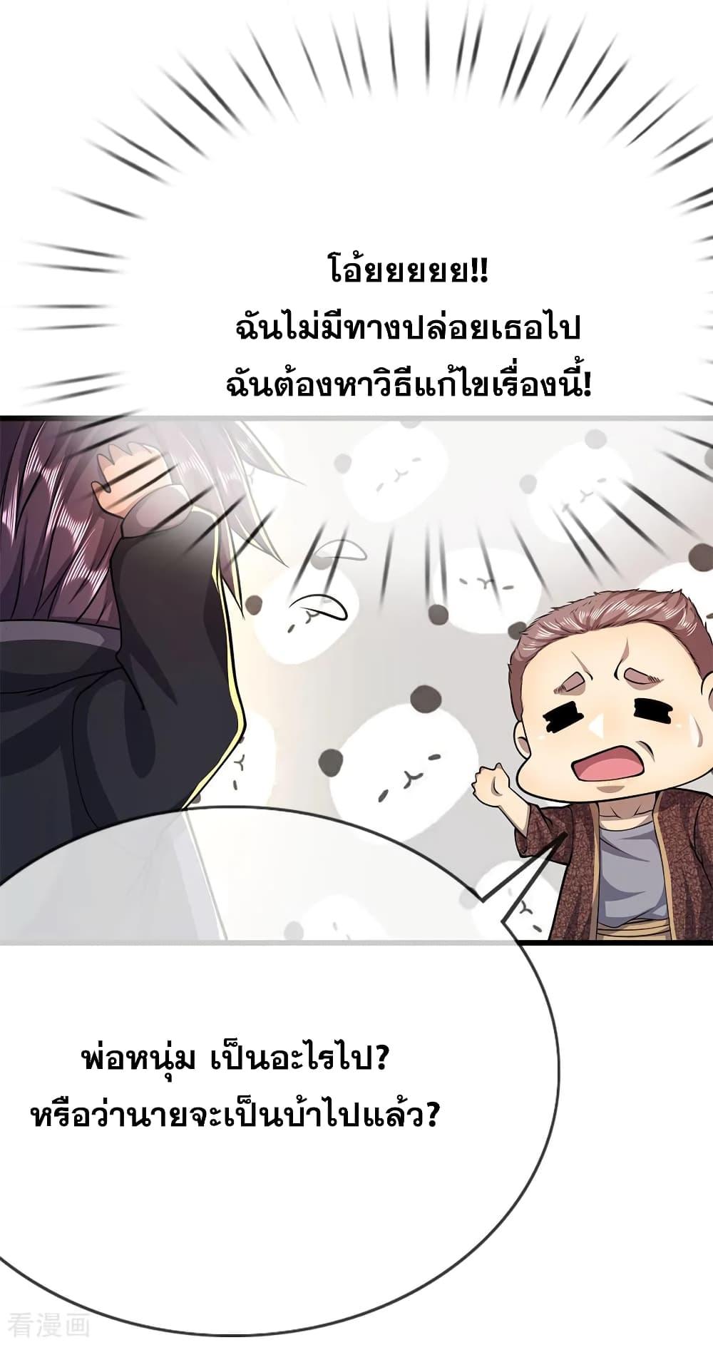 Manga-lc-com อ่านมังงะ อ่านการ์ตูน ออนไลน์ ฟรี Medical Martial Arts ตอนที่ 1 2 3 4 5 6 7 8 9 10 11 12 13 14 ฟรี ไม่มีโฆษณา Manga-lc - อ่าน มังงะ อ่าน การ์ตูน ออนไลน์ อ่านมังงะ ฟรี