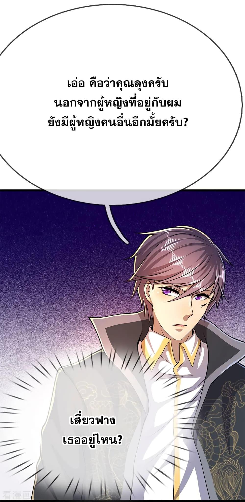 Manga-lc-com อ่านมังงะ อ่านการ์ตูน ออนไลน์ ฟรี Medical Martial Arts ตอนที่ 1 2 3 4 5 6 7 8 9 10 11 12 13 14 ฟรี ไม่มีโฆษณา Manga-lc - อ่าน มังงะ อ่าน การ์ตูน ออนไลน์ อ่านมังงะ ฟรี