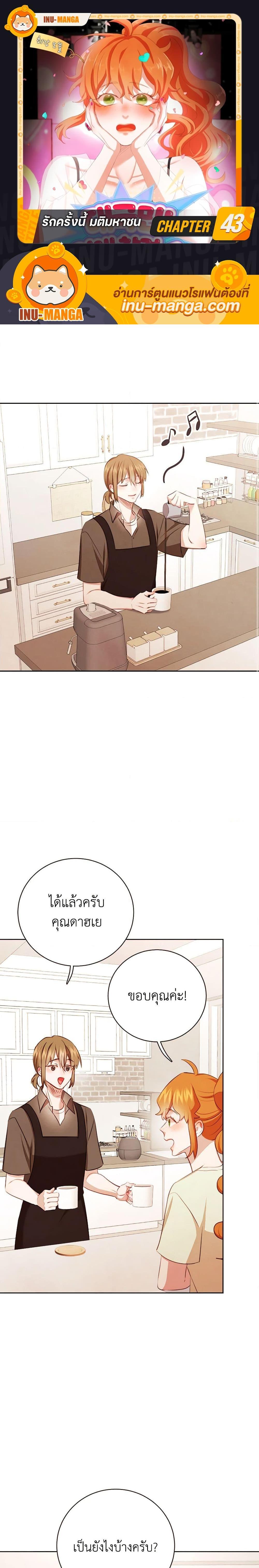 Manga-lc-com อ่านมังงะ อ่านการ์ตูน ออนไลน์ ฟรี Viewer’s Choice – The Dating Show ตอนที่ 1 2 3 4 5 6 7 8 9 10 11 12 13 14 ฟรี ไม่มีโฆษณา Manga-lc - อ่าน มังงะ อ่าน การ์ตูน ออนไลน์ อ่านมังงะ ฟรี